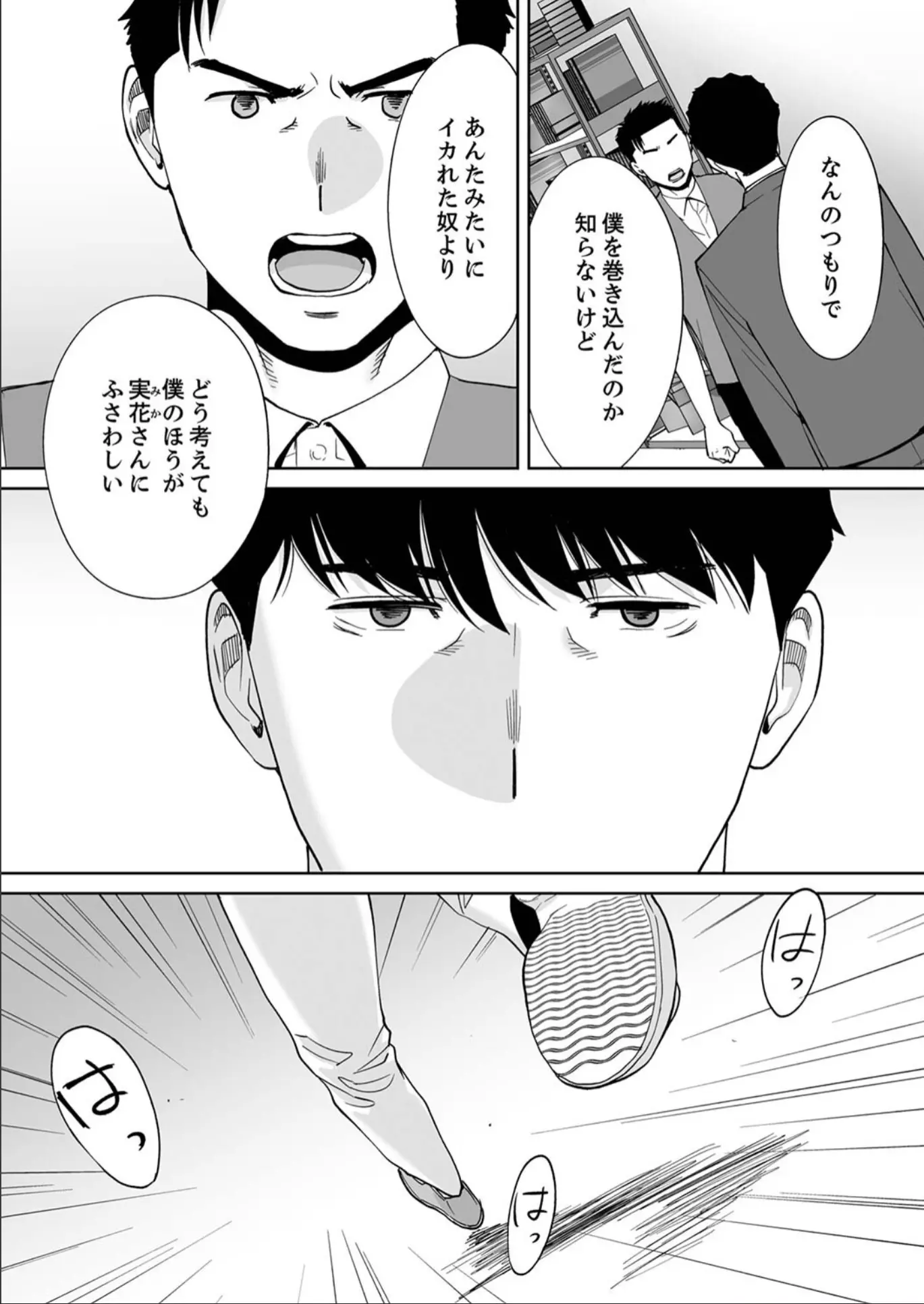 웹툰 이미지 5