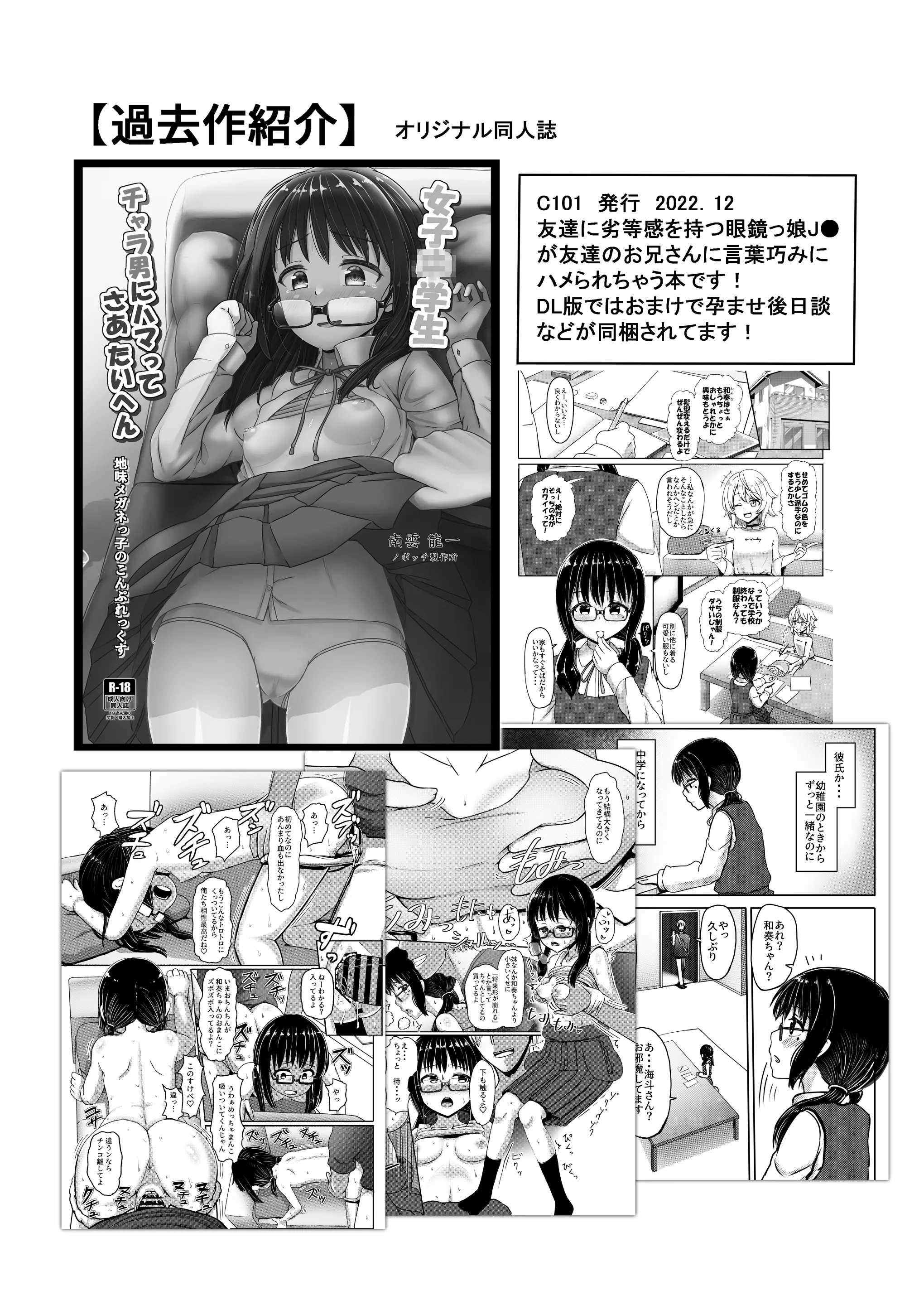 웹툰 이미지 22