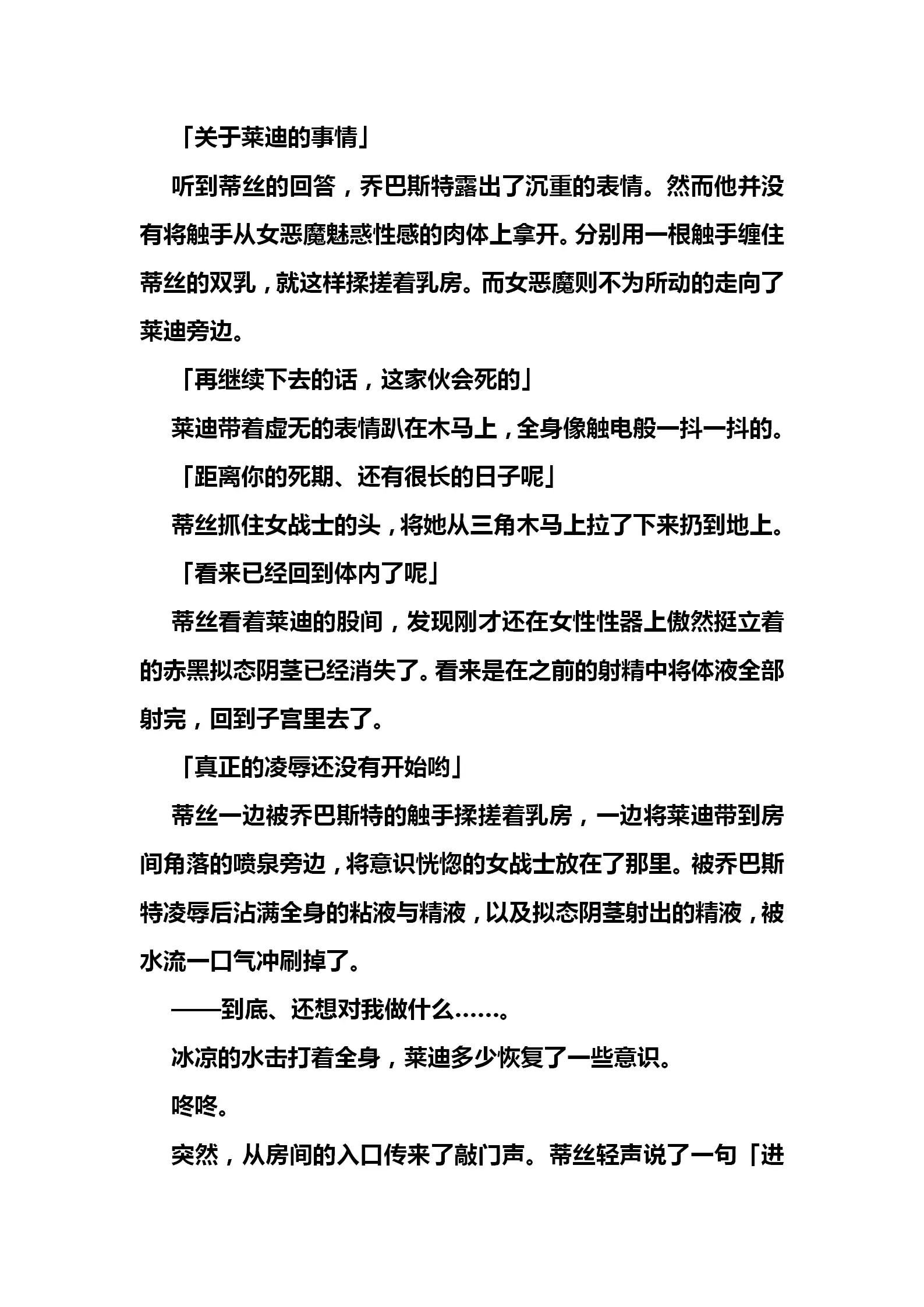 웹툰 이미지 162