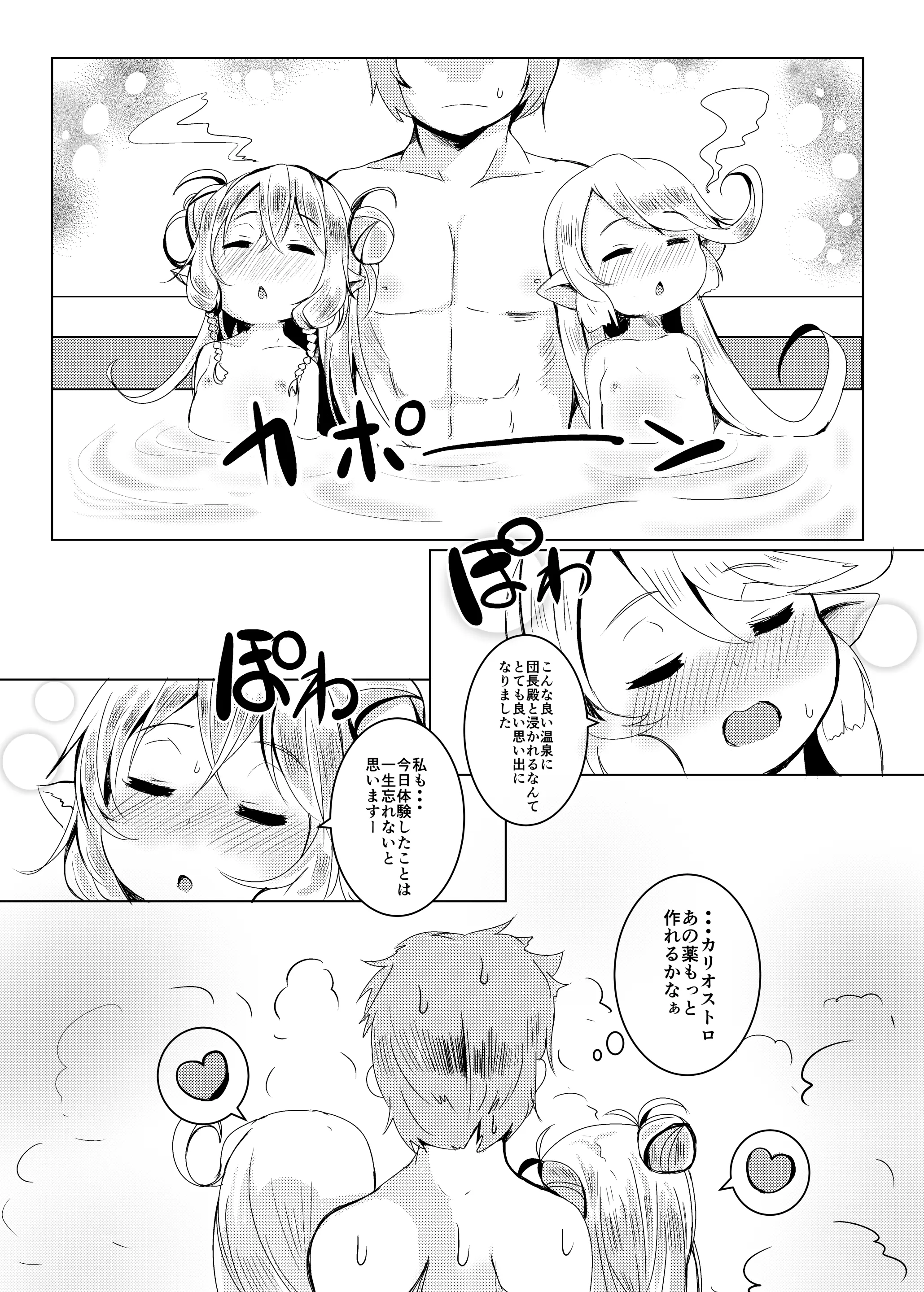 웹툰 이미지 22