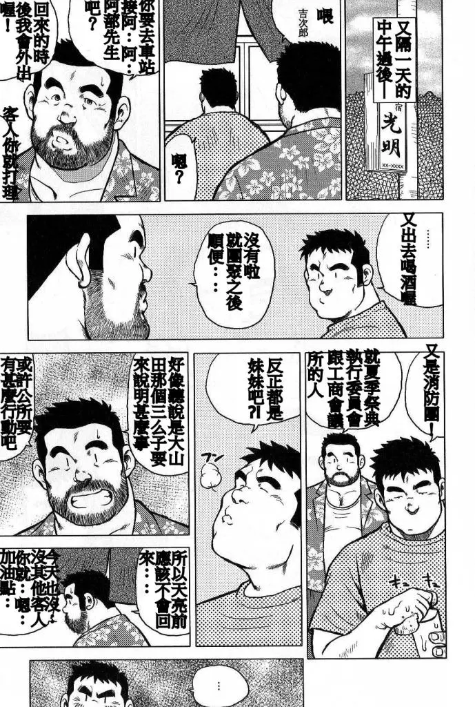 웹툰 이미지 72