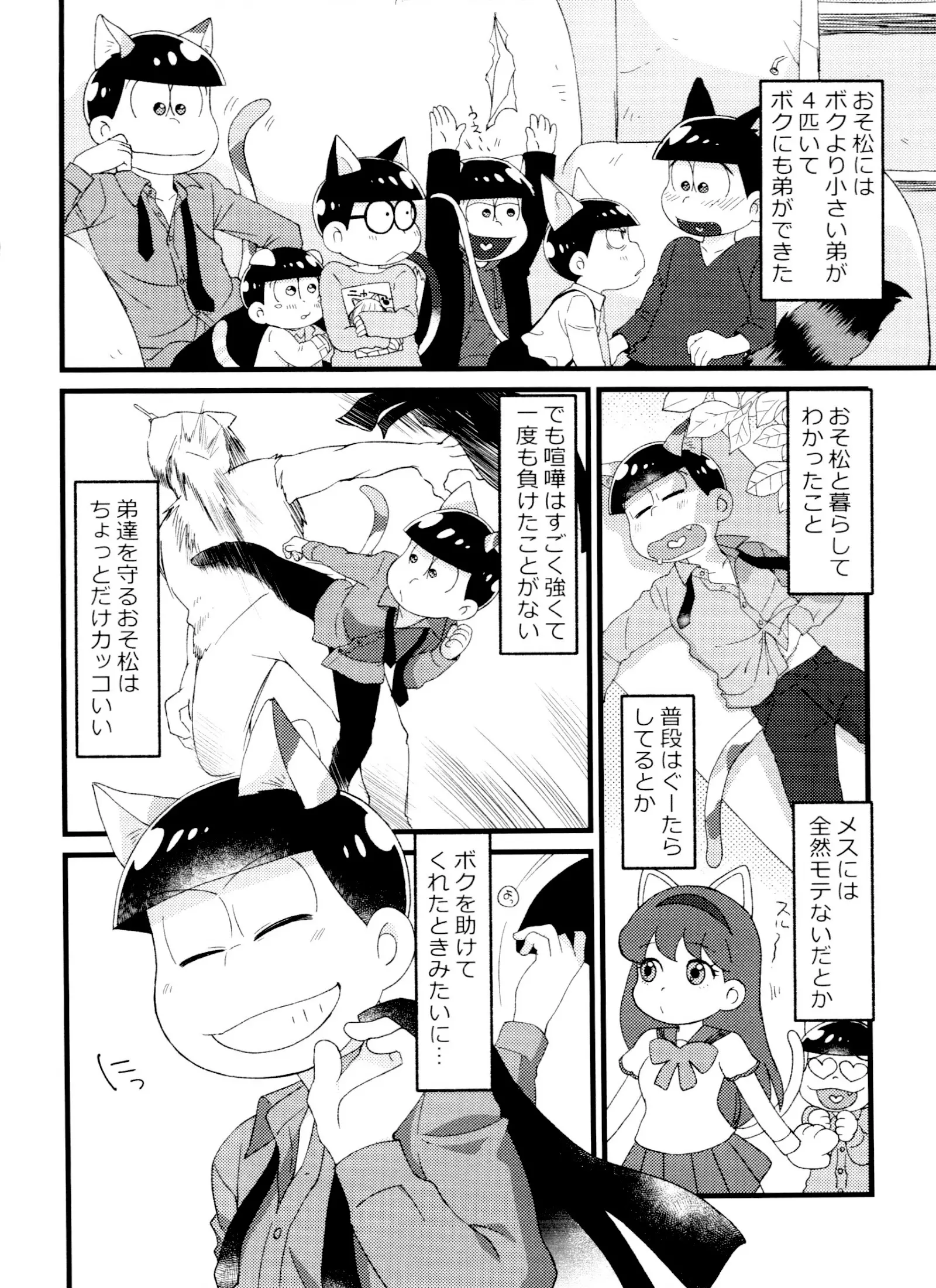 웹툰 이미지 83
