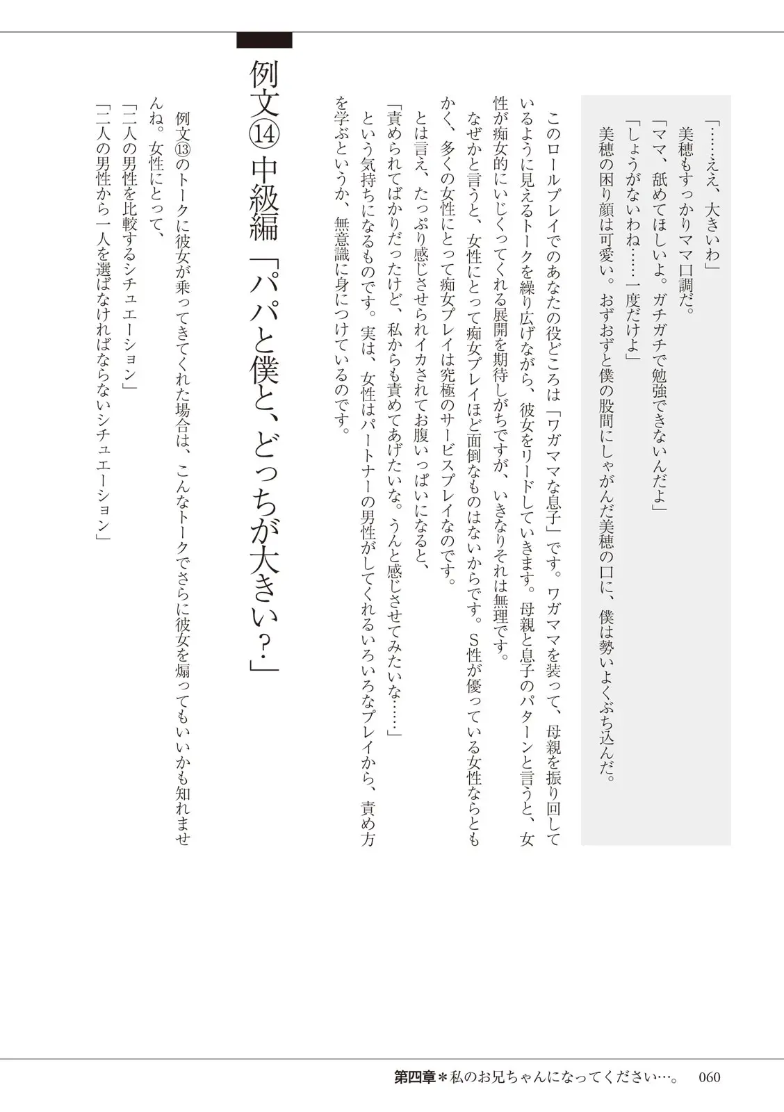웹툰 이미지 59