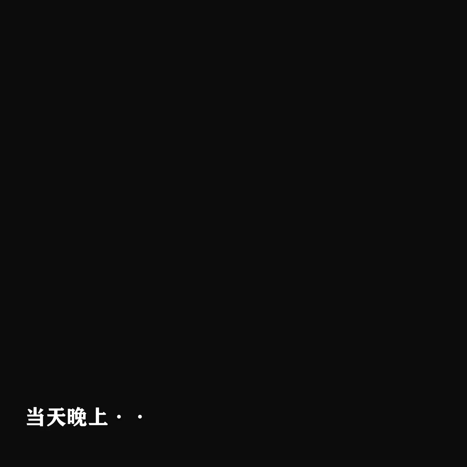 웹툰 이미지 67