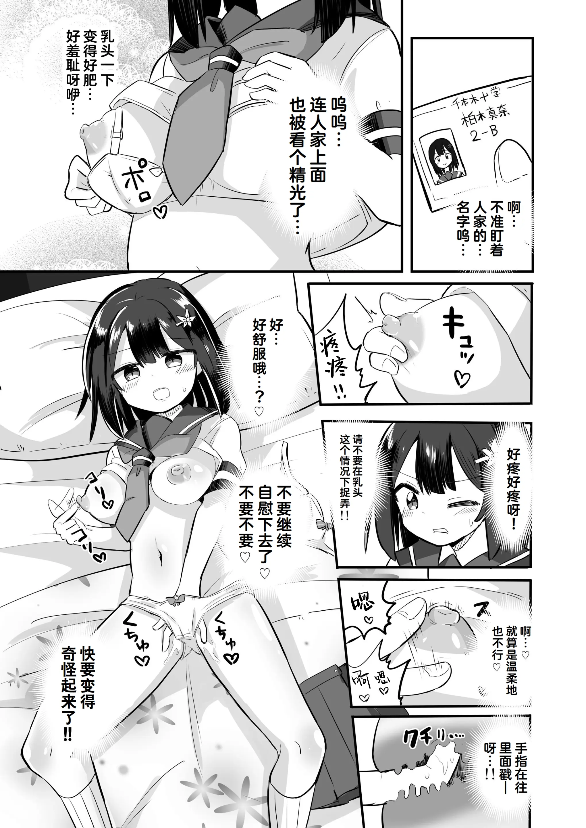 웹툰 이미지 21