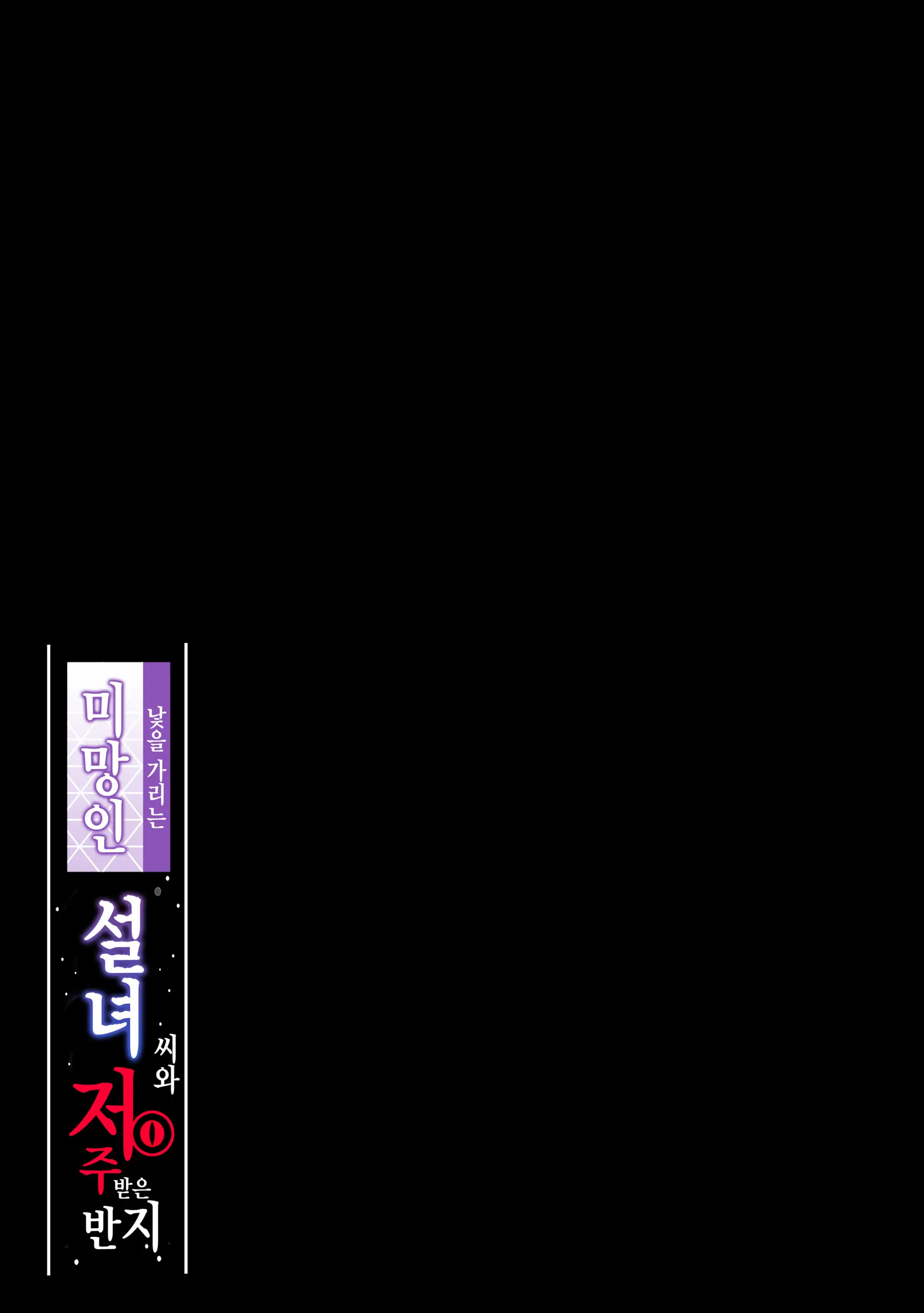 웹툰 이미지 35