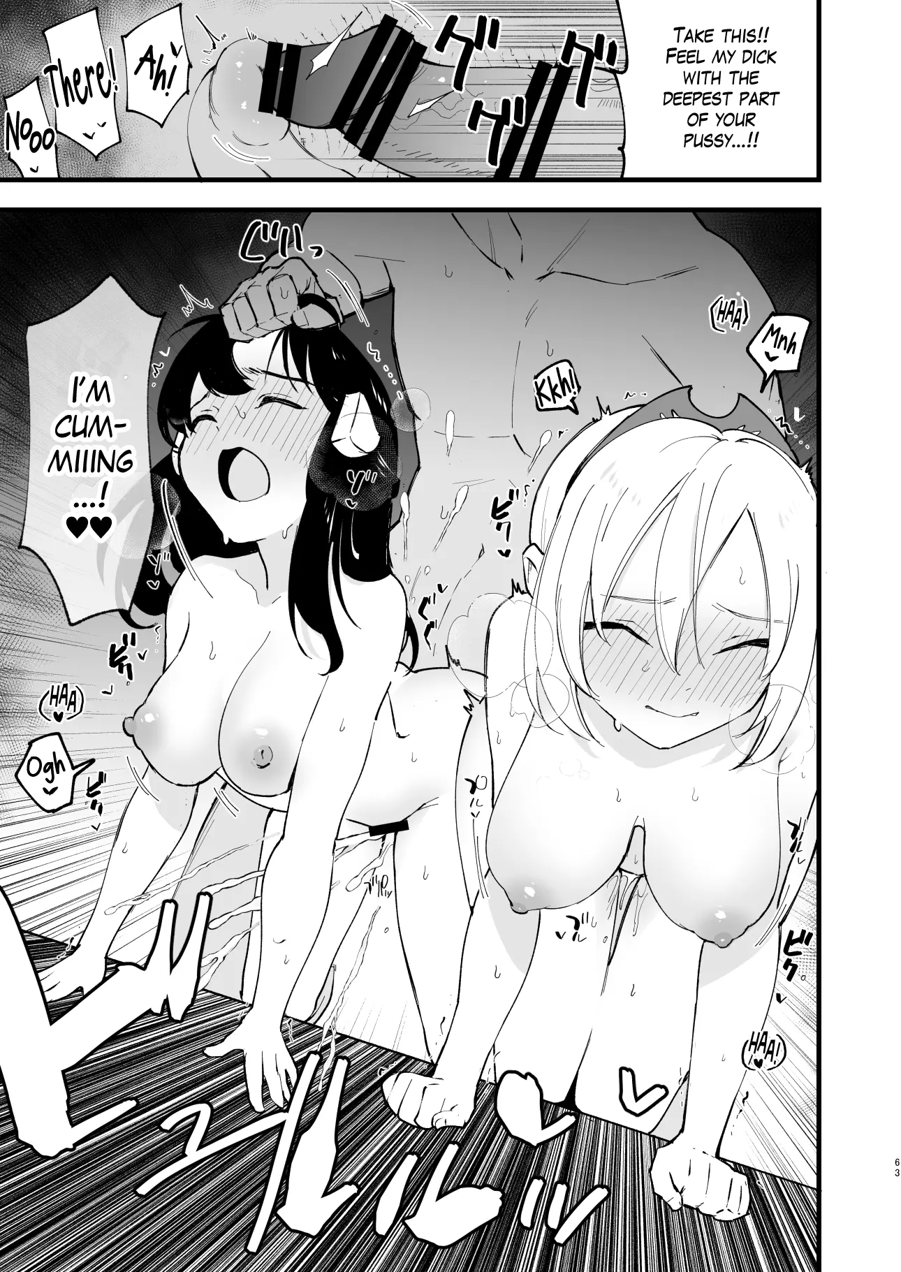 웹툰 이미지 62