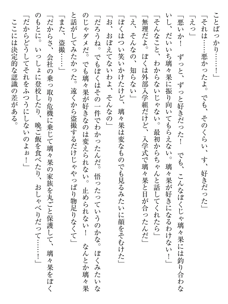 웹툰 이미지 128