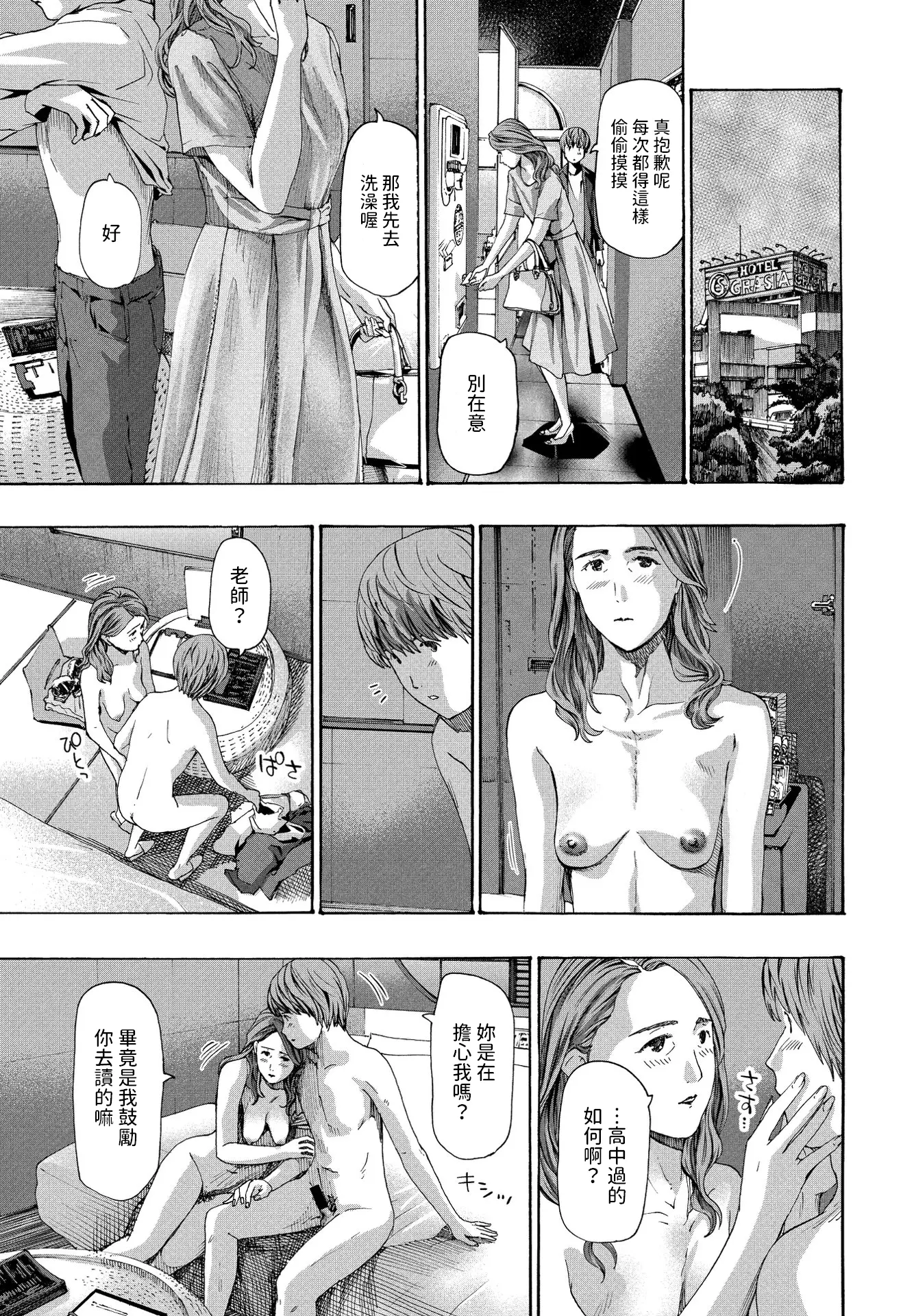 웹툰 이미지 14