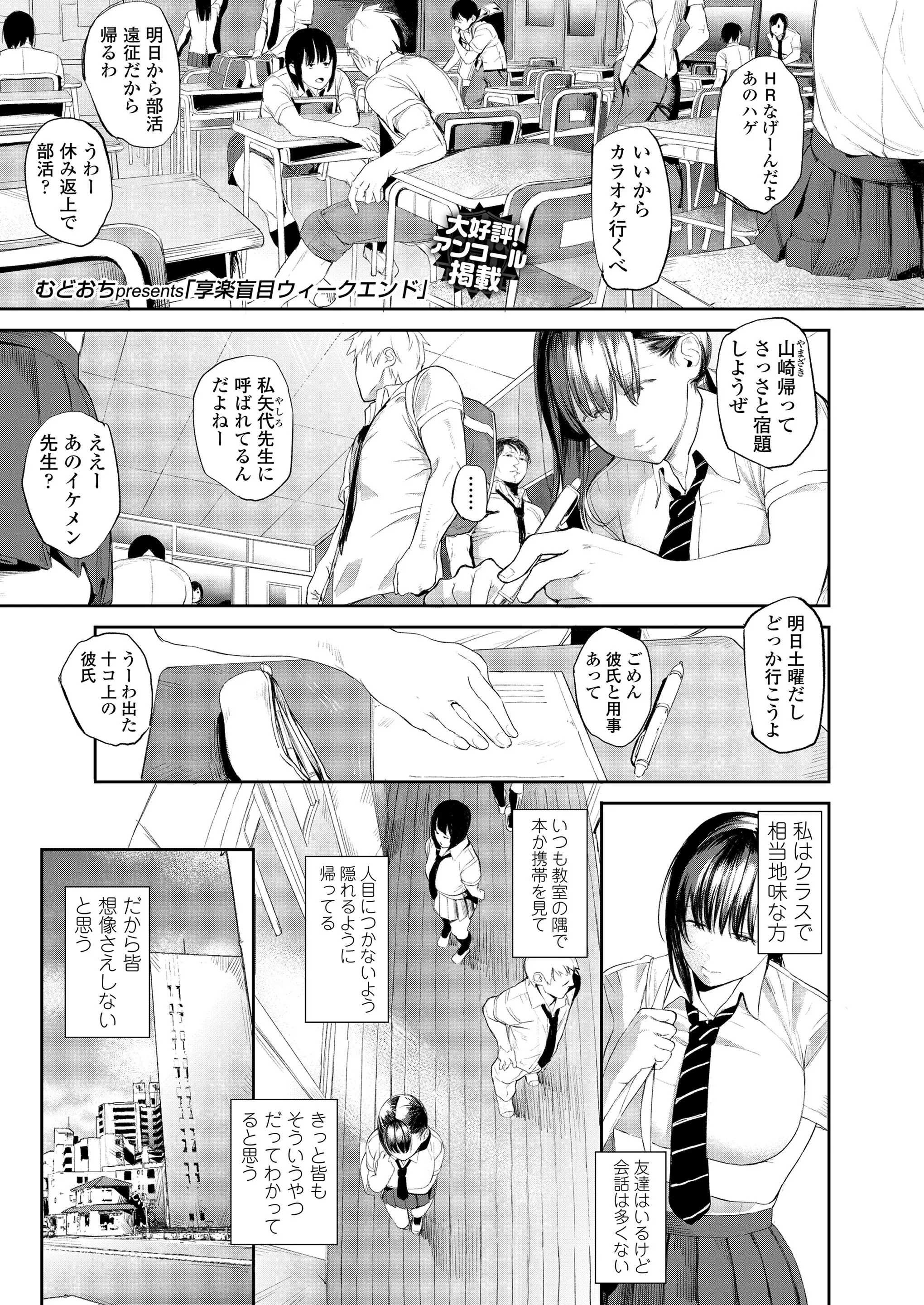 웹툰 이미지 168