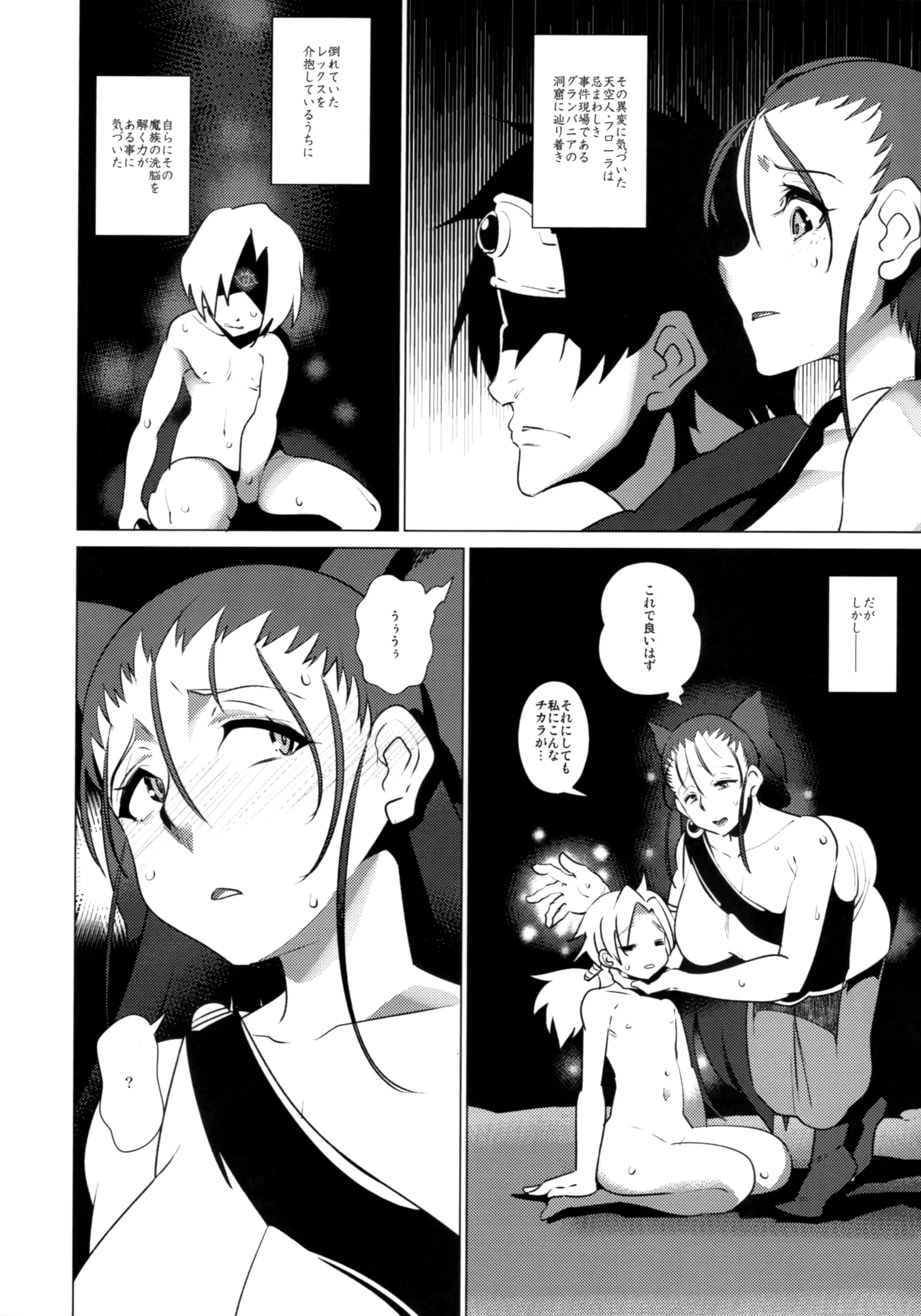 웹툰 이미지 18
