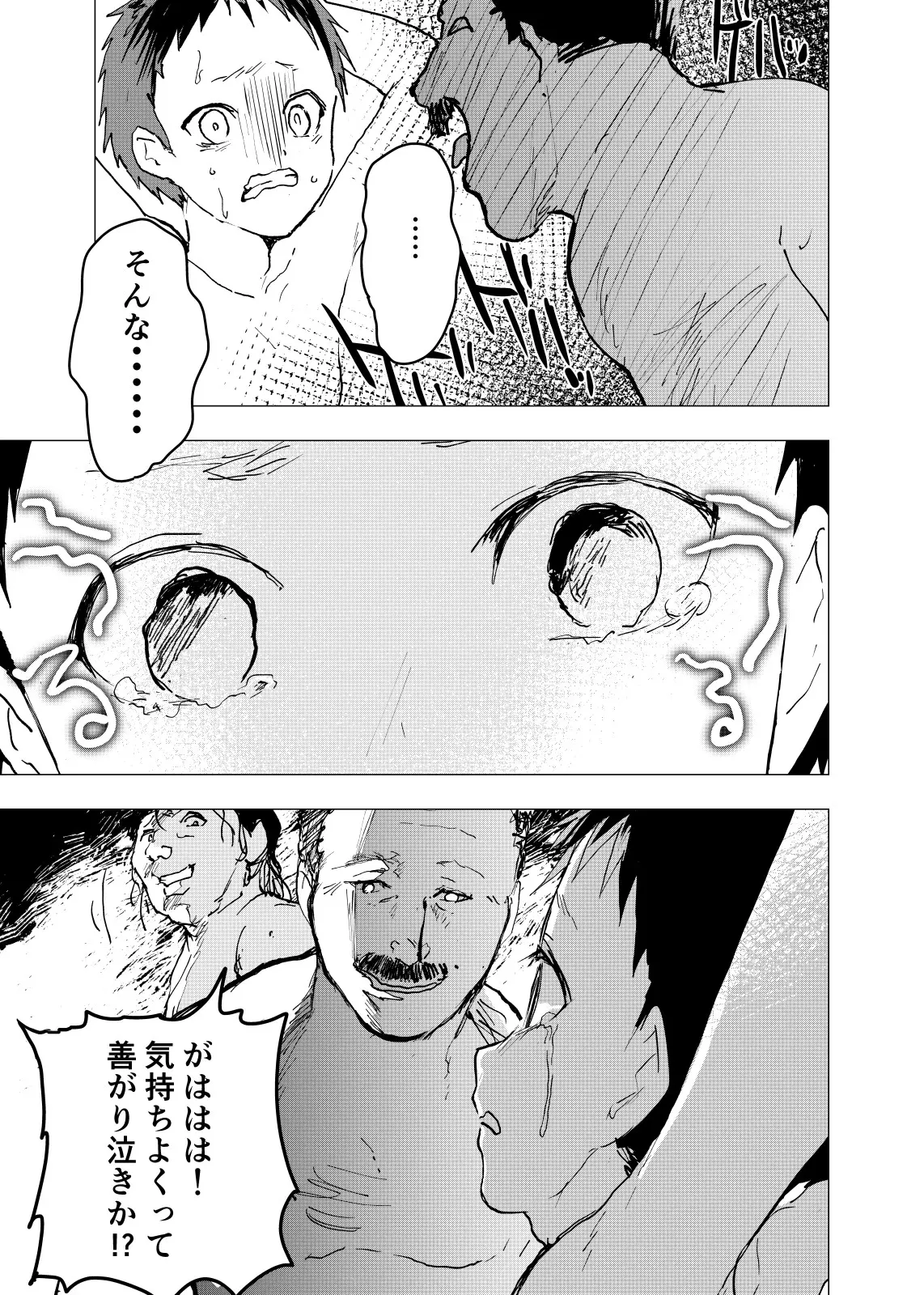웹툰 이미지 18