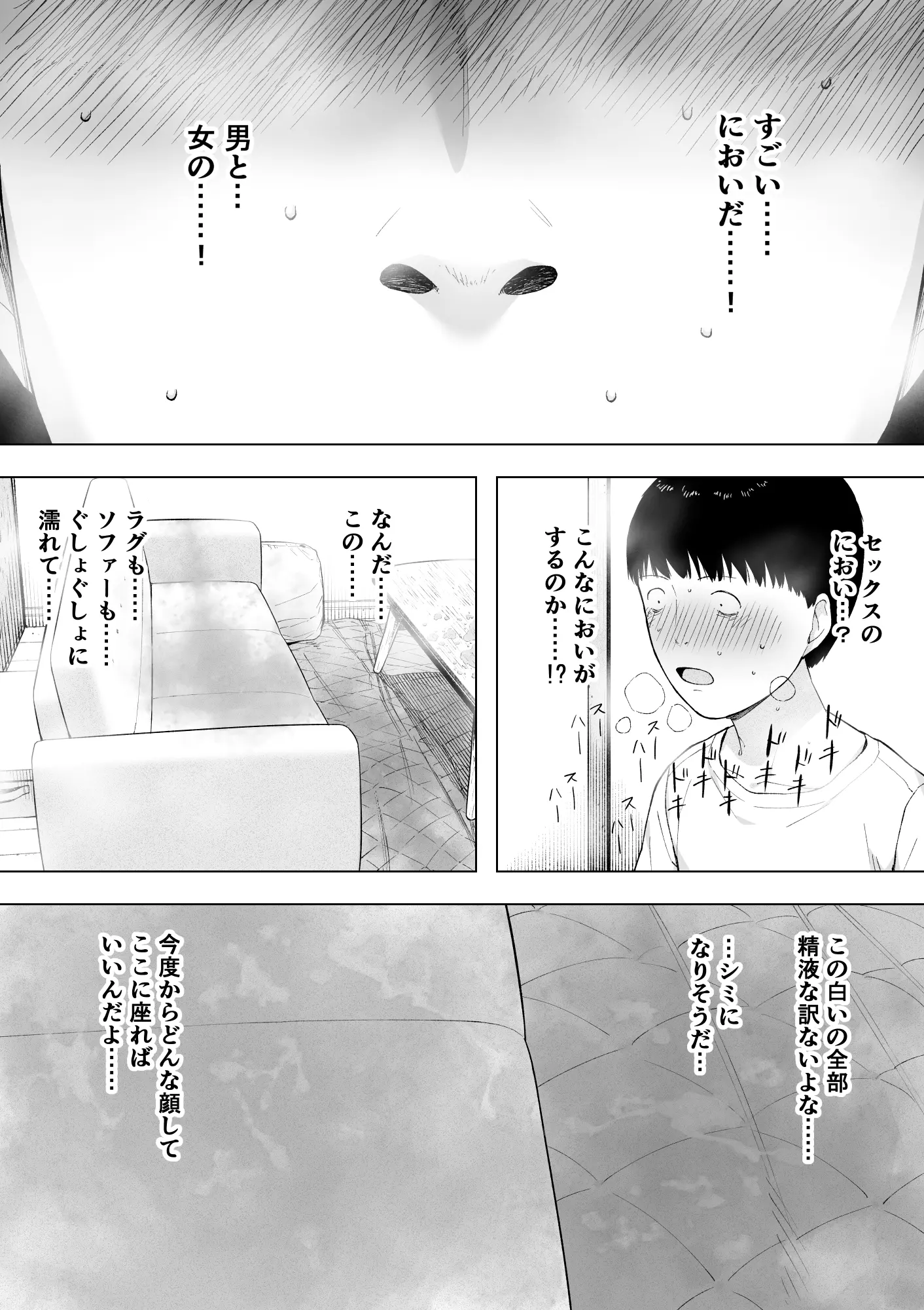 웹툰 이미지 22