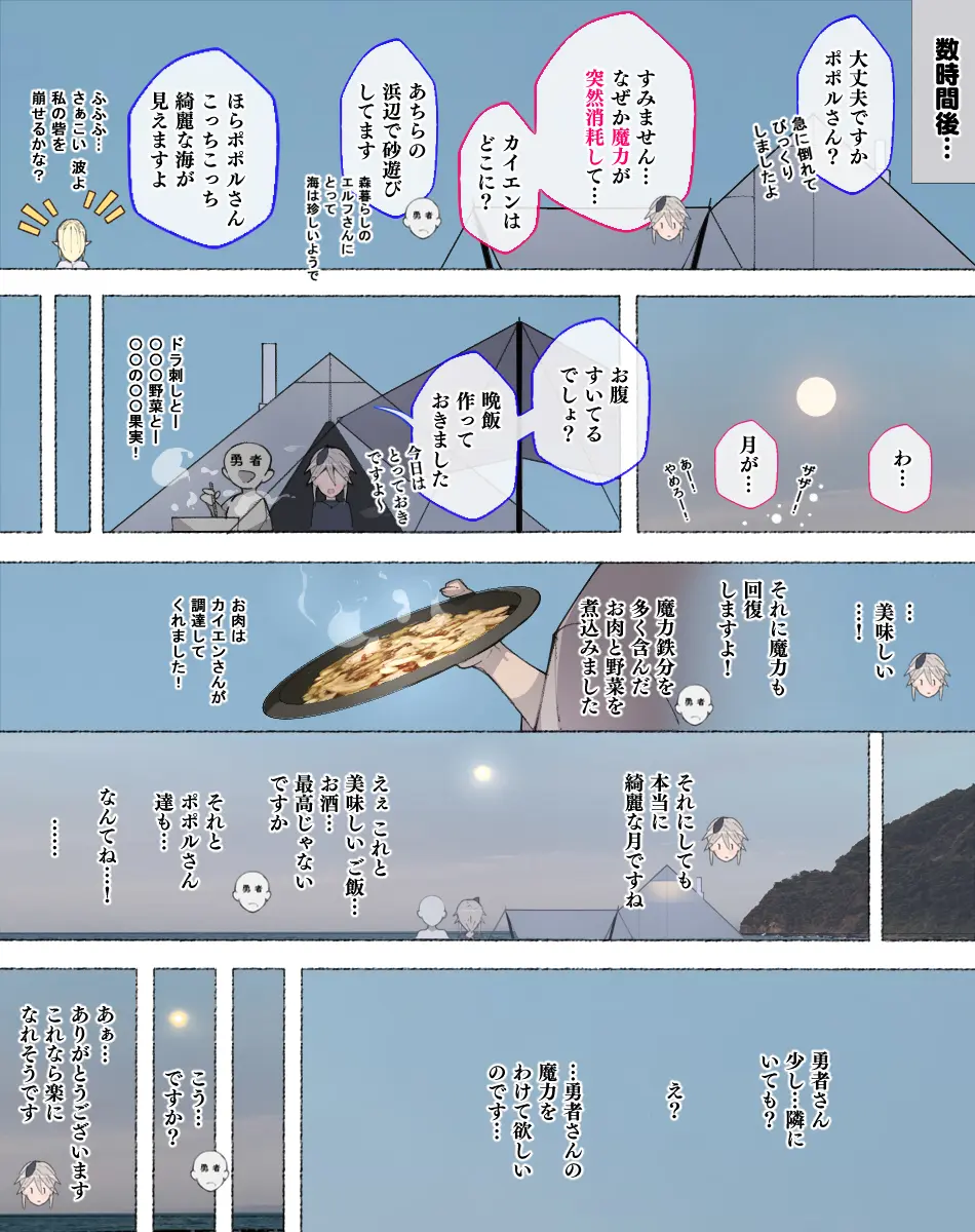 웹툰 이미지 92