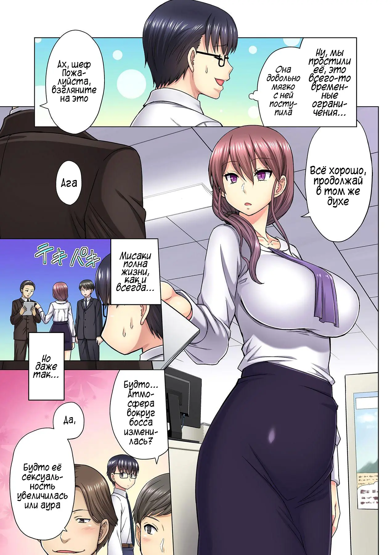 웹툰 이미지 109