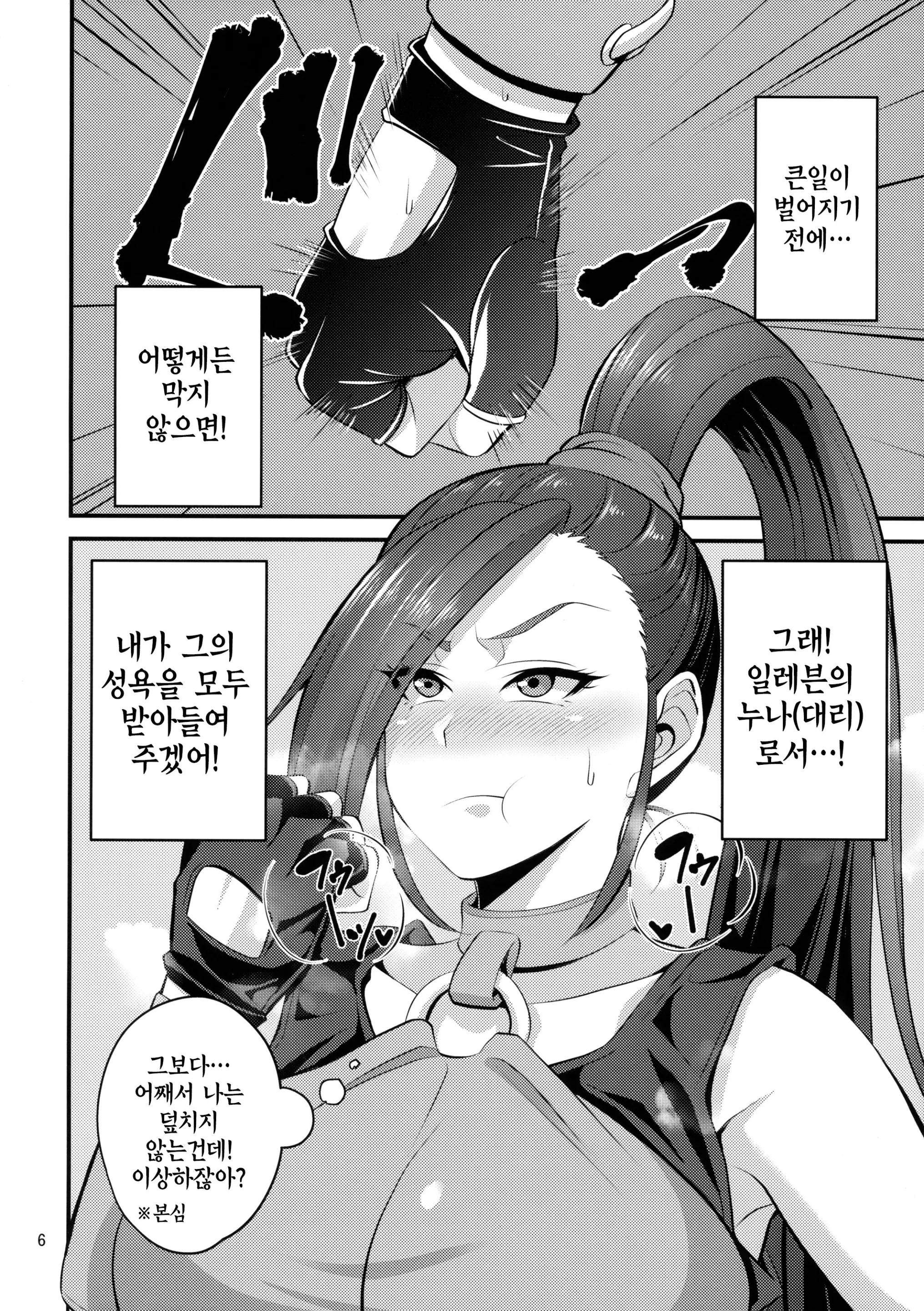 웹툰 이미지 4