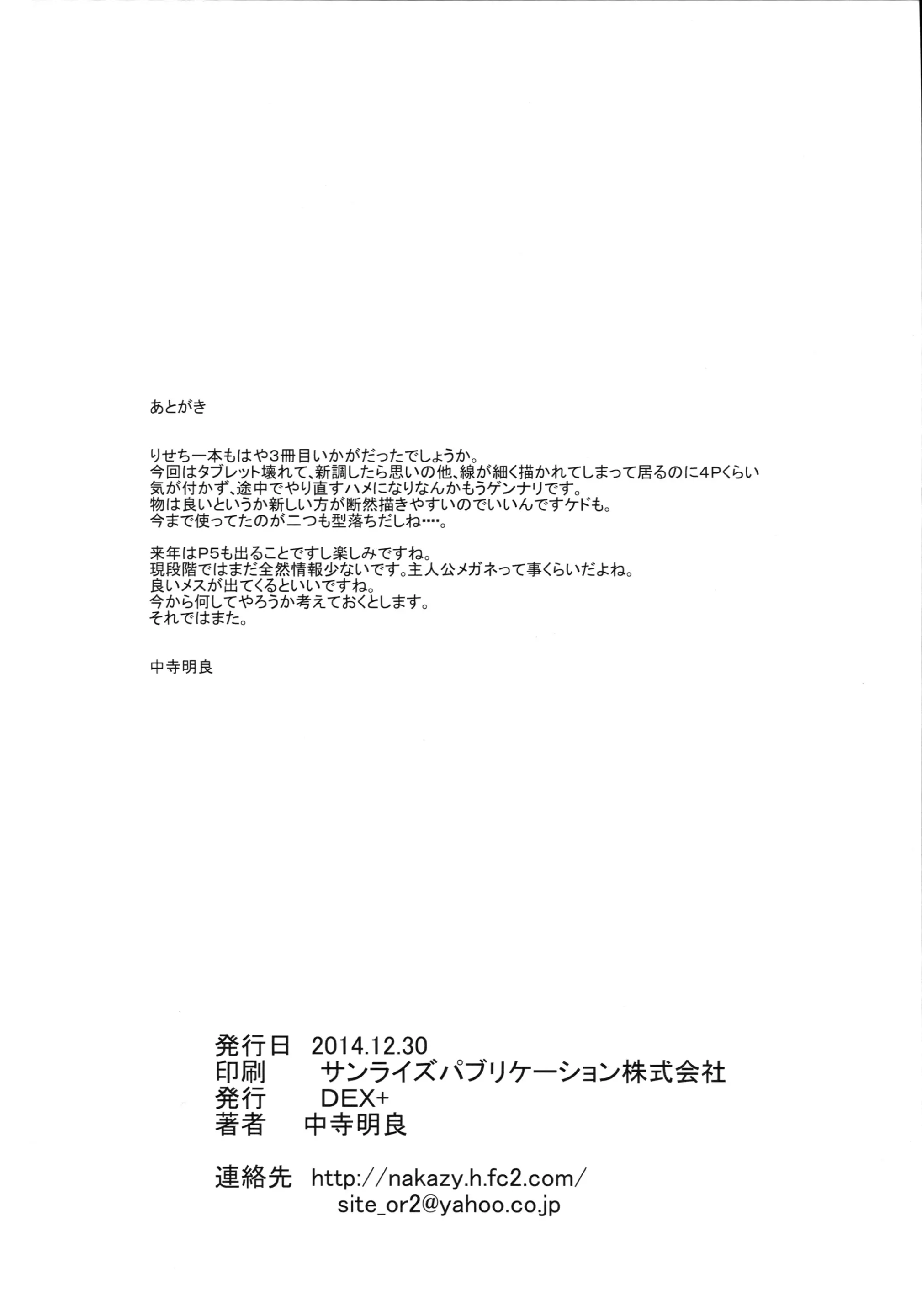 웹툰 이미지 26