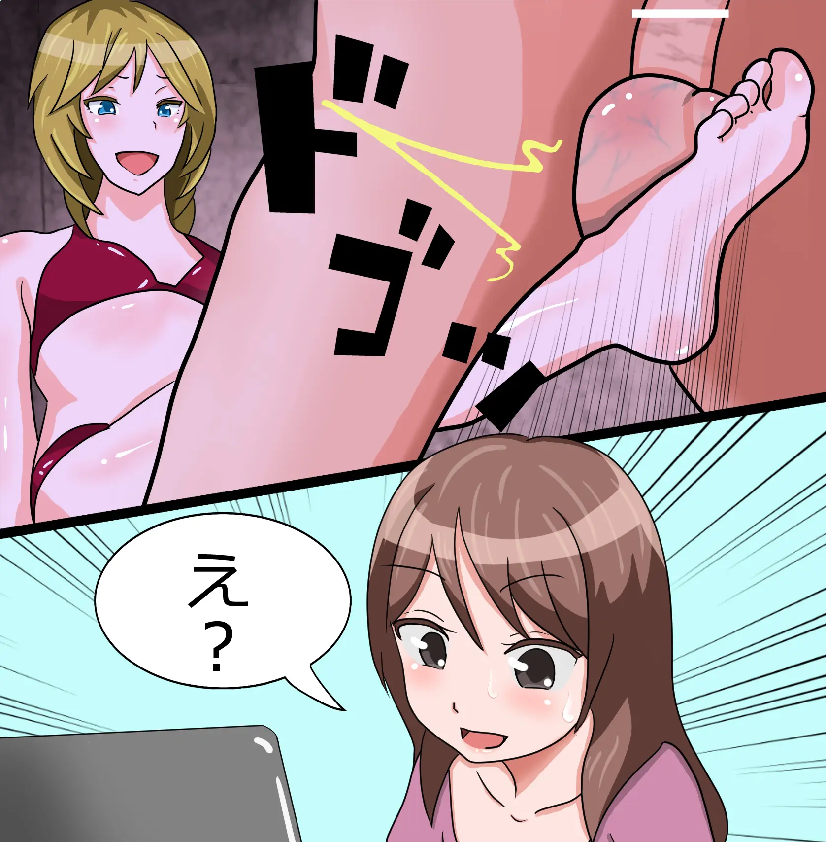 웹툰 이미지 4