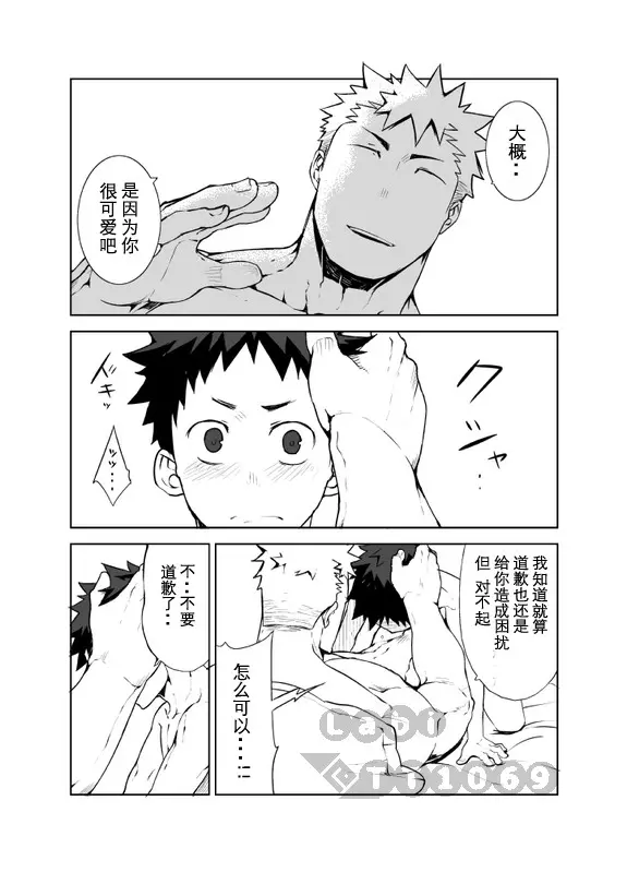 웹툰 이미지 23