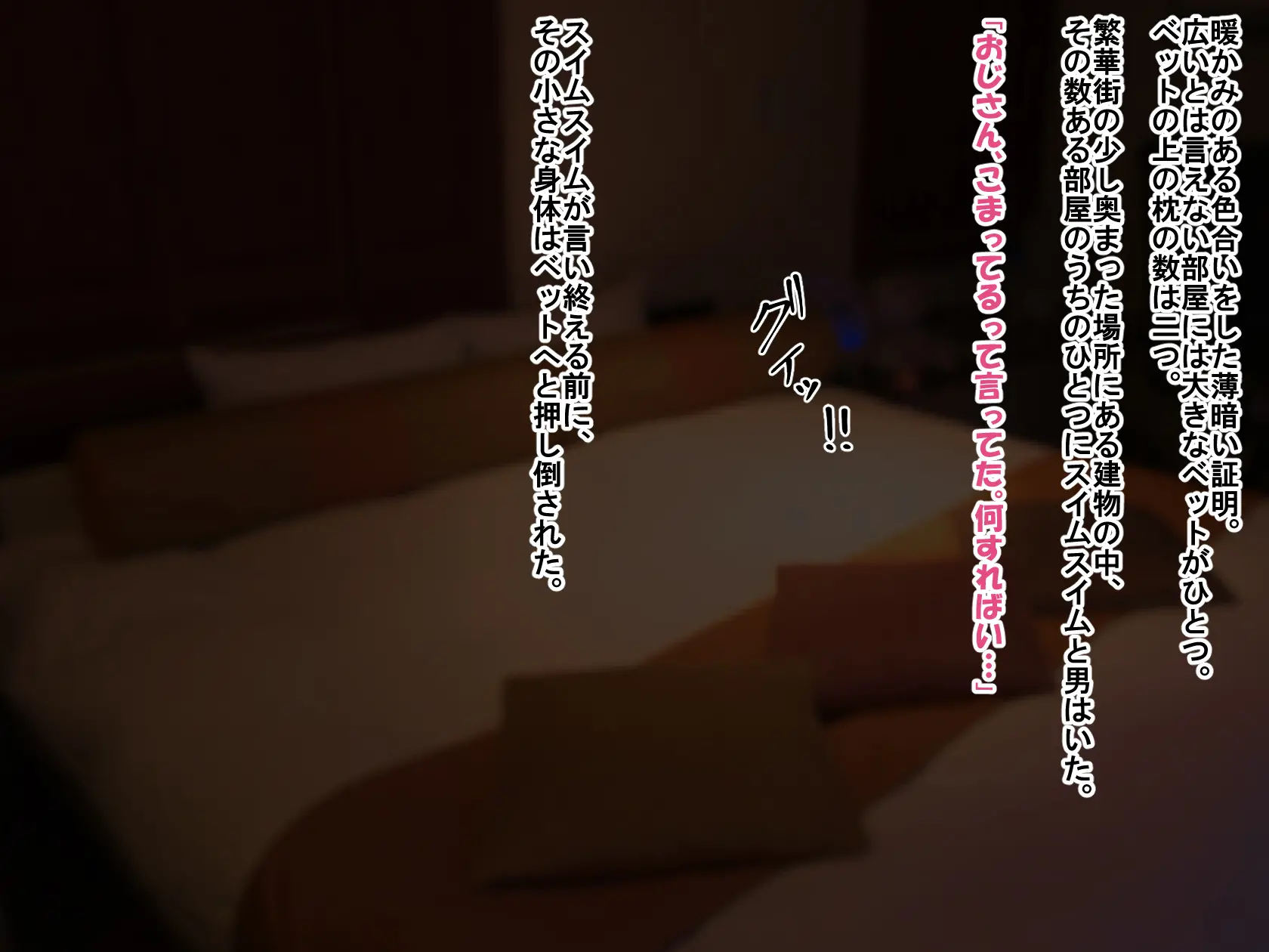 웹툰 이미지 6