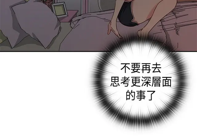웹툰 이미지 200