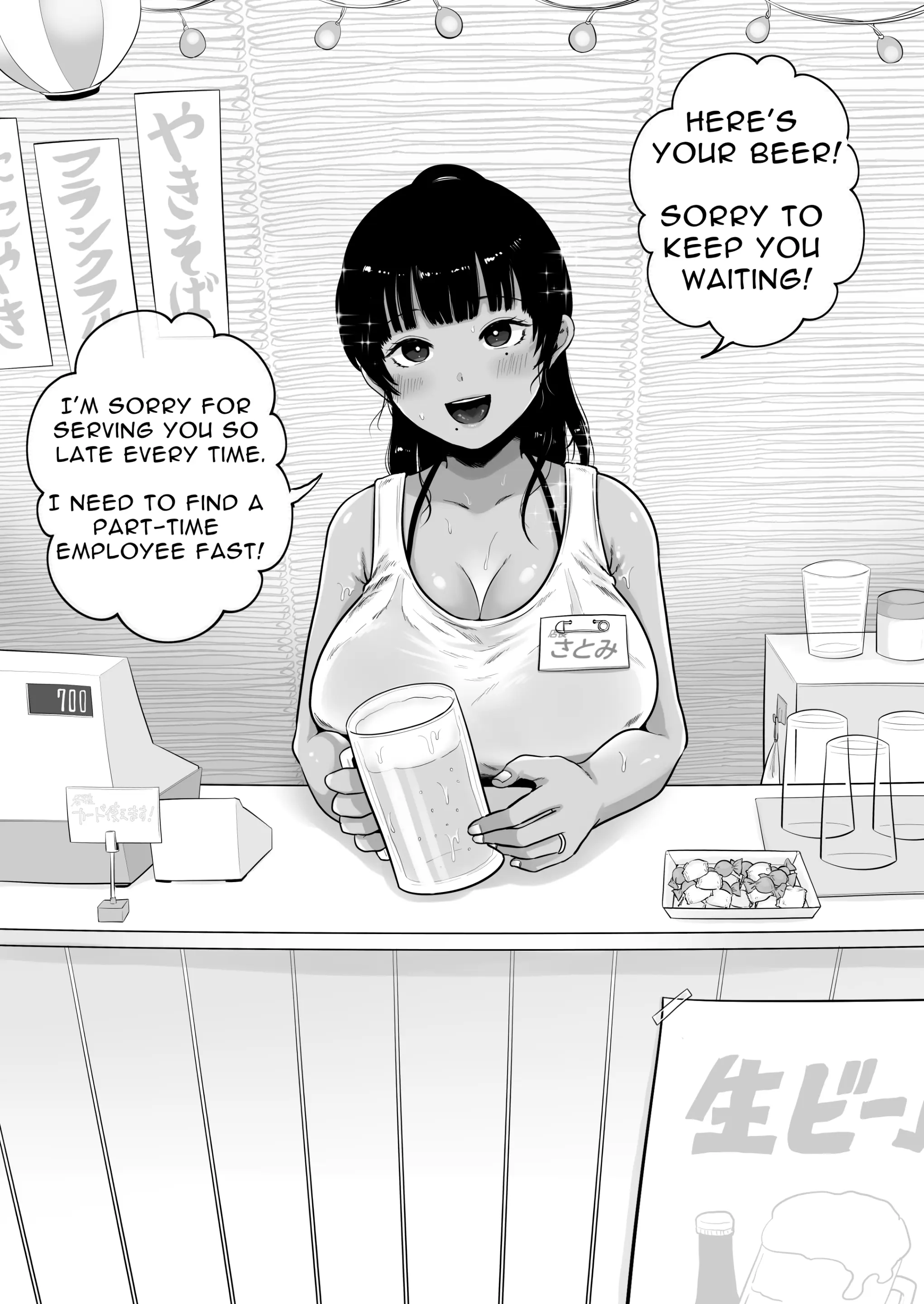 웹툰 이미지 80