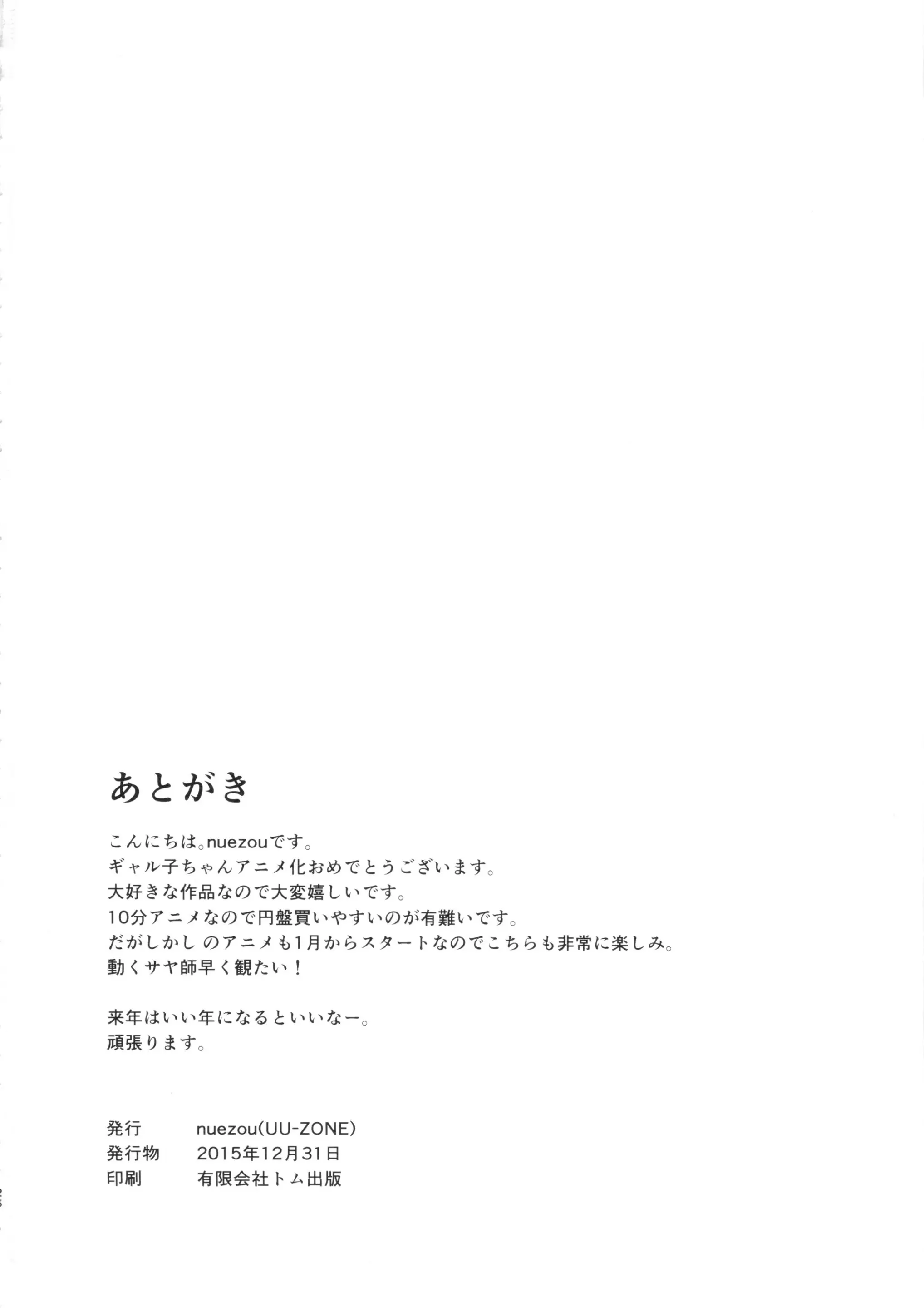 웹툰 이미지 25
