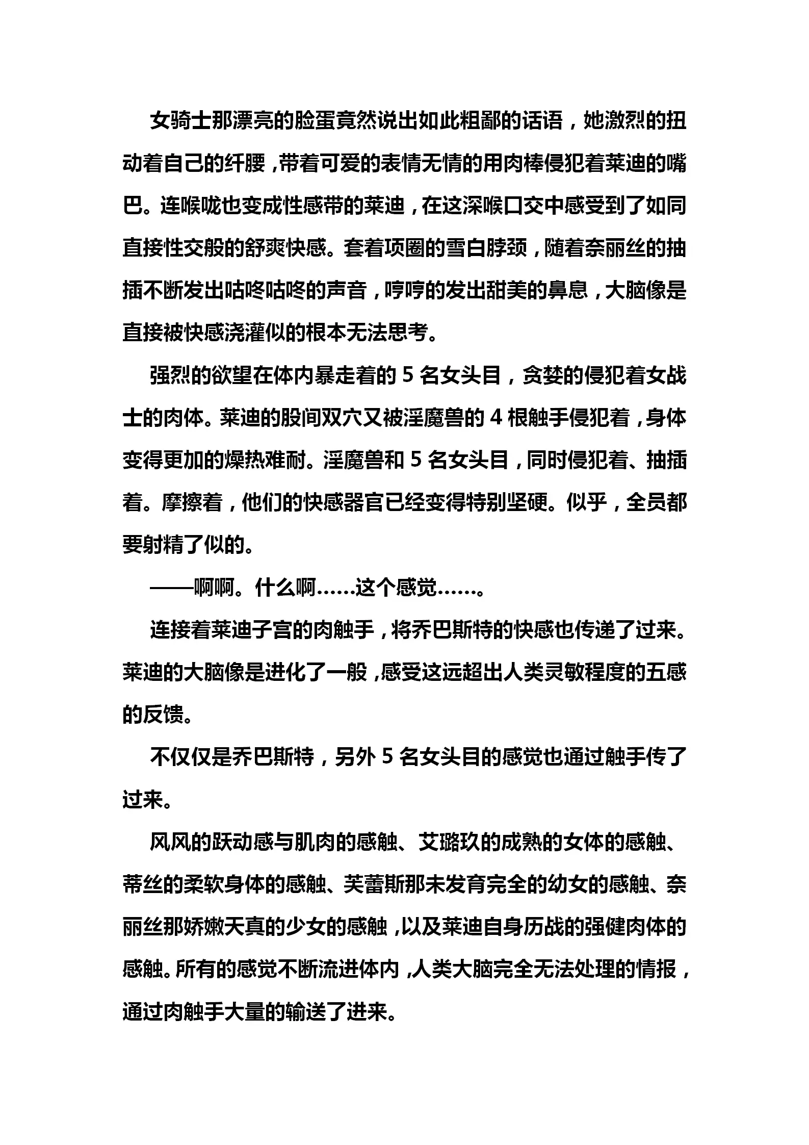 웹툰 이미지 214