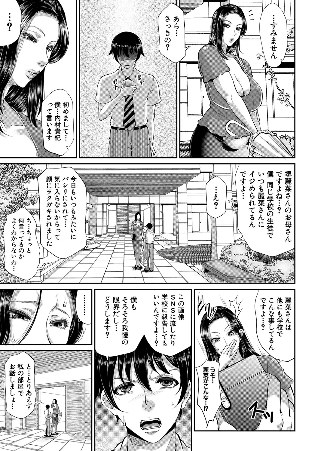 웹툰 이미지 223