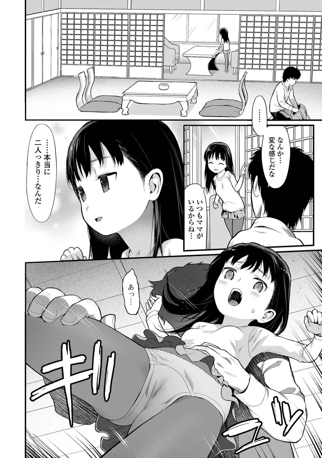 웹툰 이미지 39
