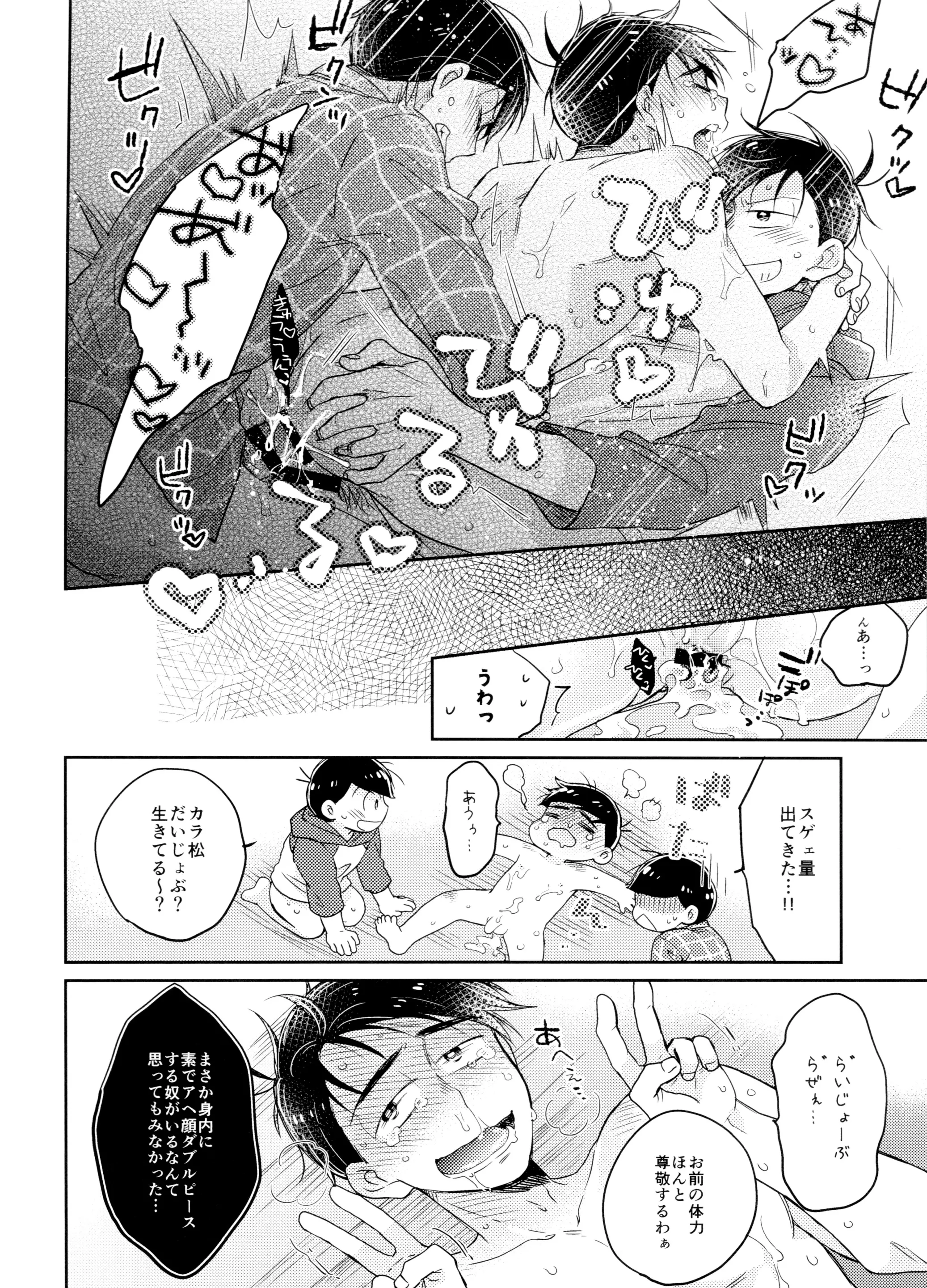 웹툰 이미지 24