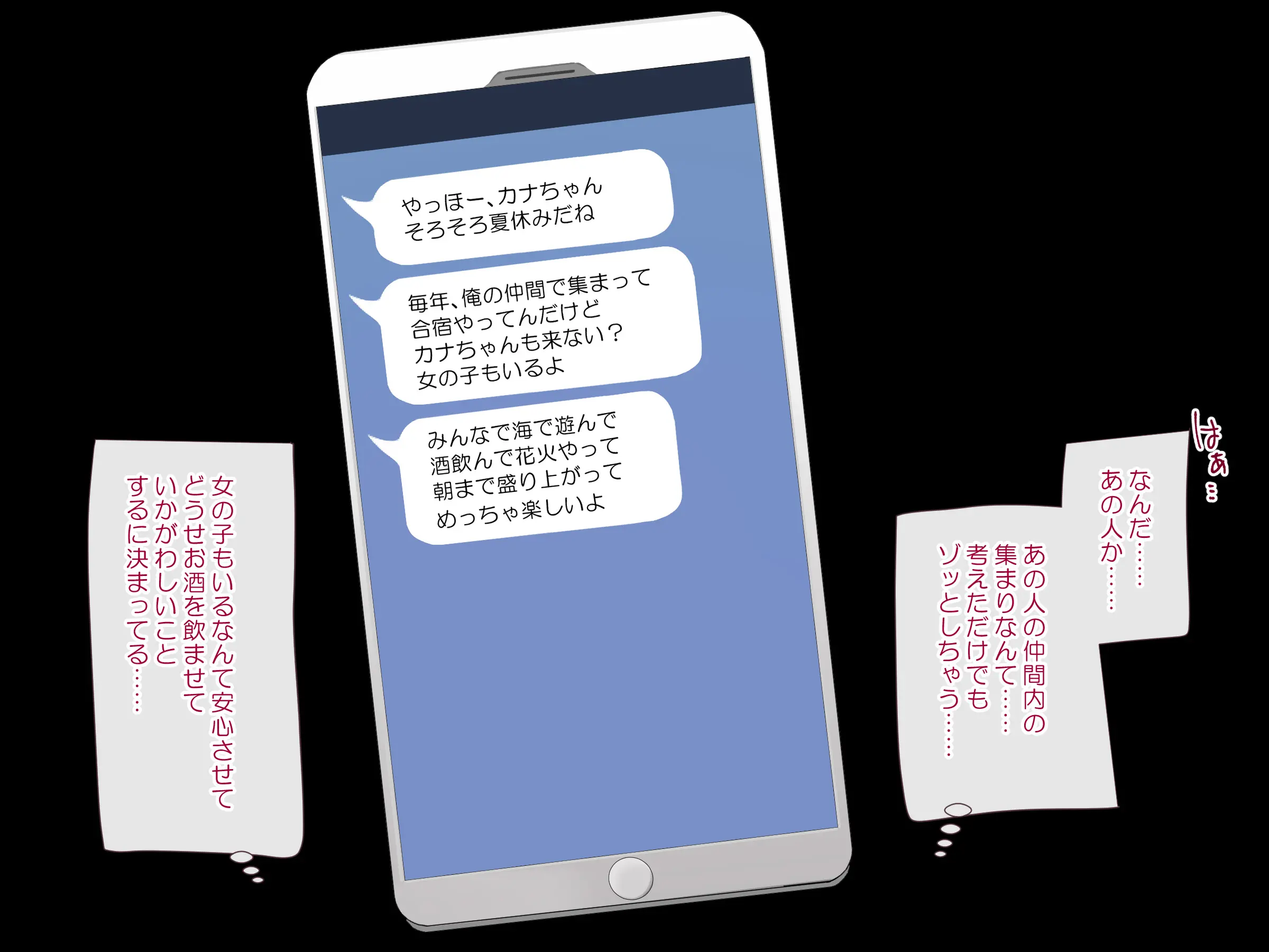 웹툰 이미지 175
