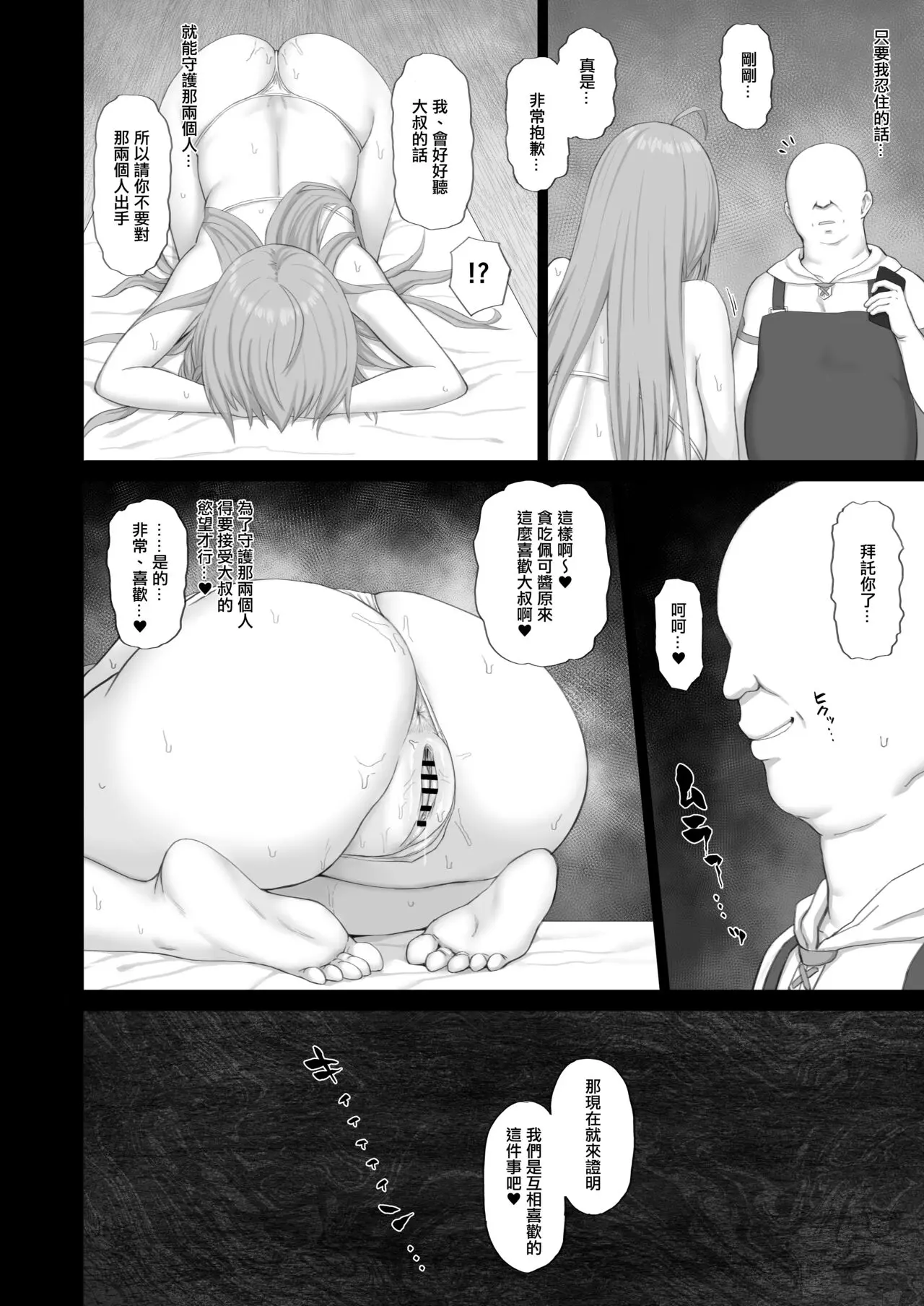 웹툰 이미지 12