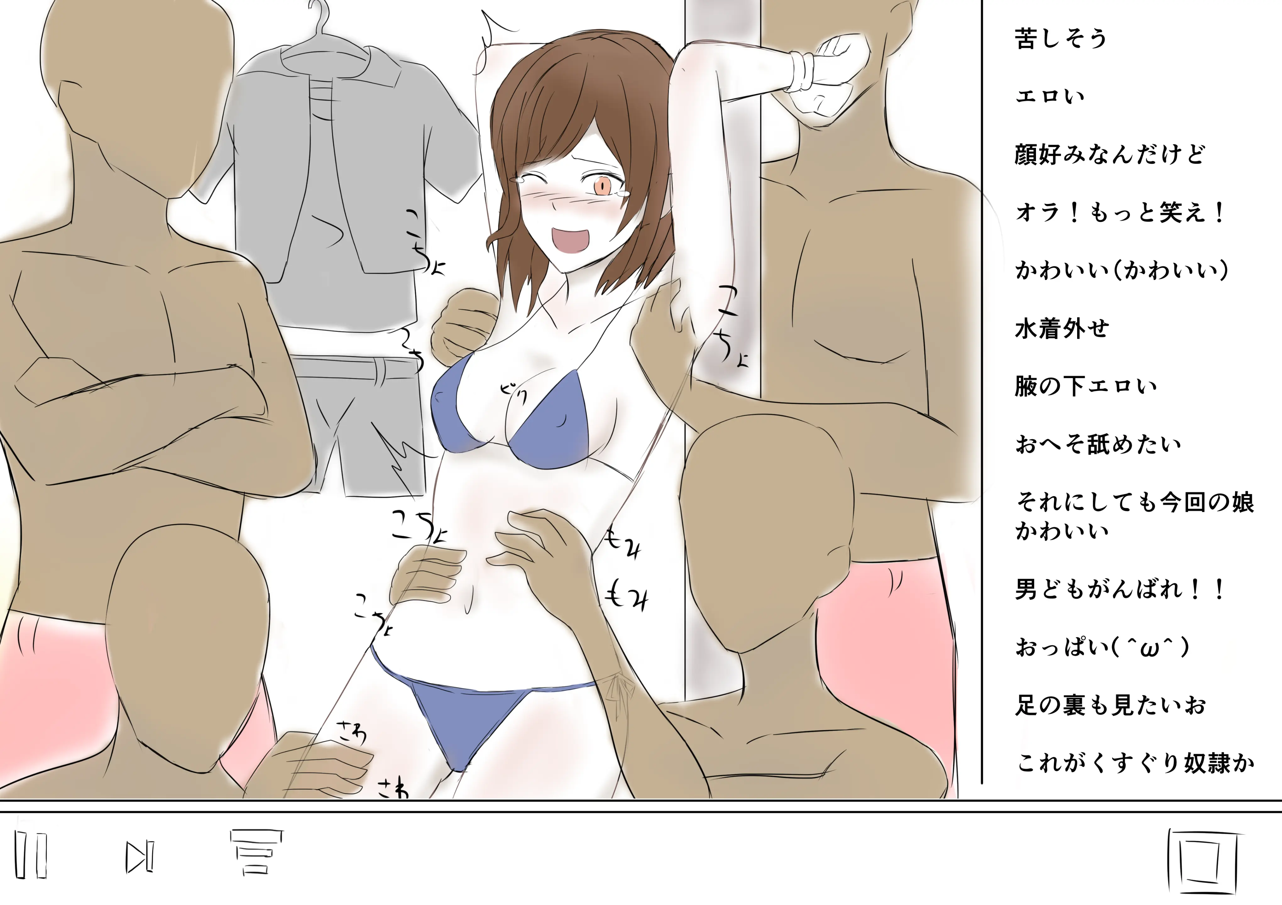 웹툰 이미지 37