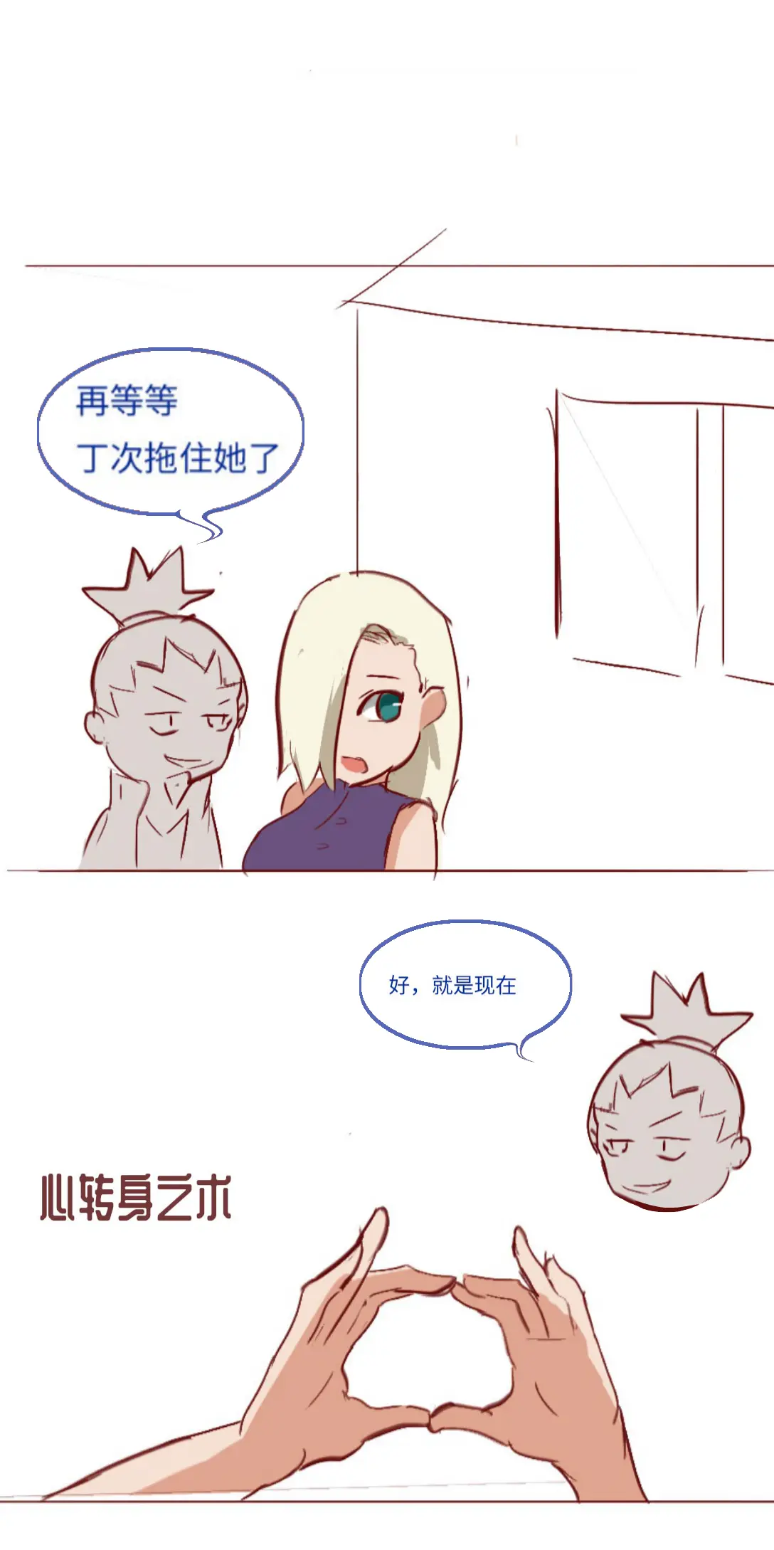 웹툰 이미지 8