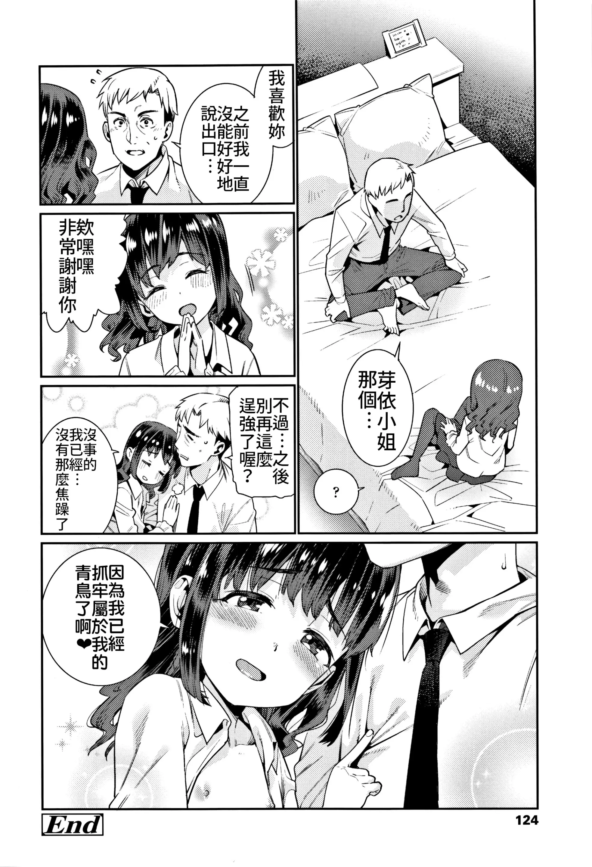 웹툰 이미지 15