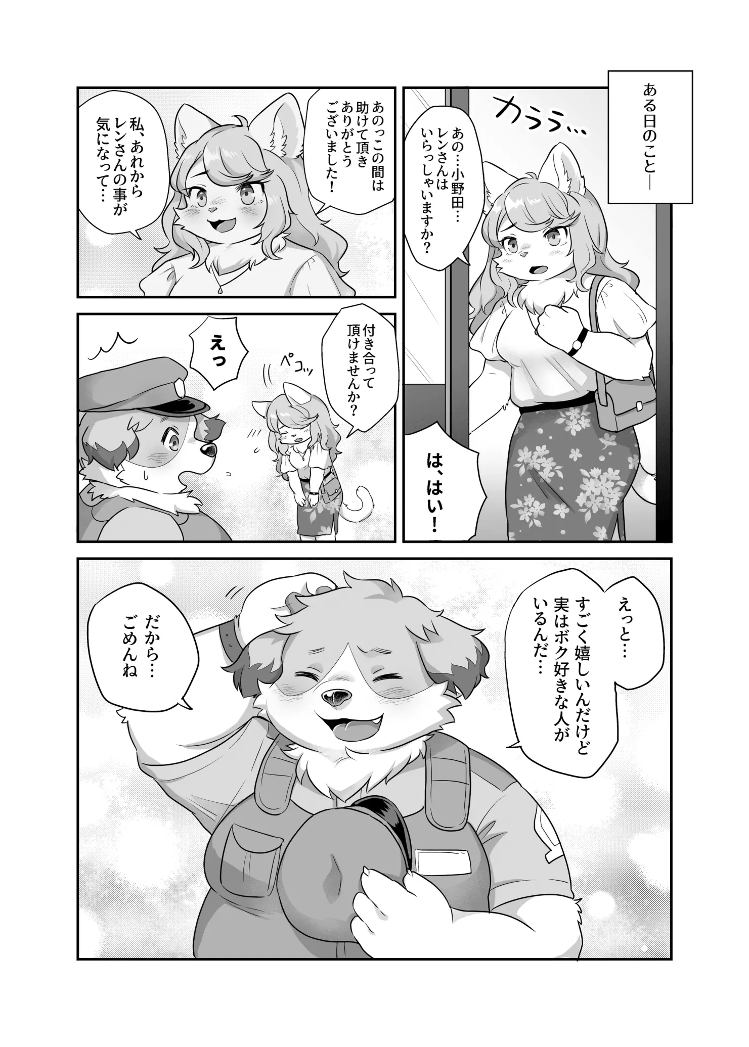 웹툰 이미지 2