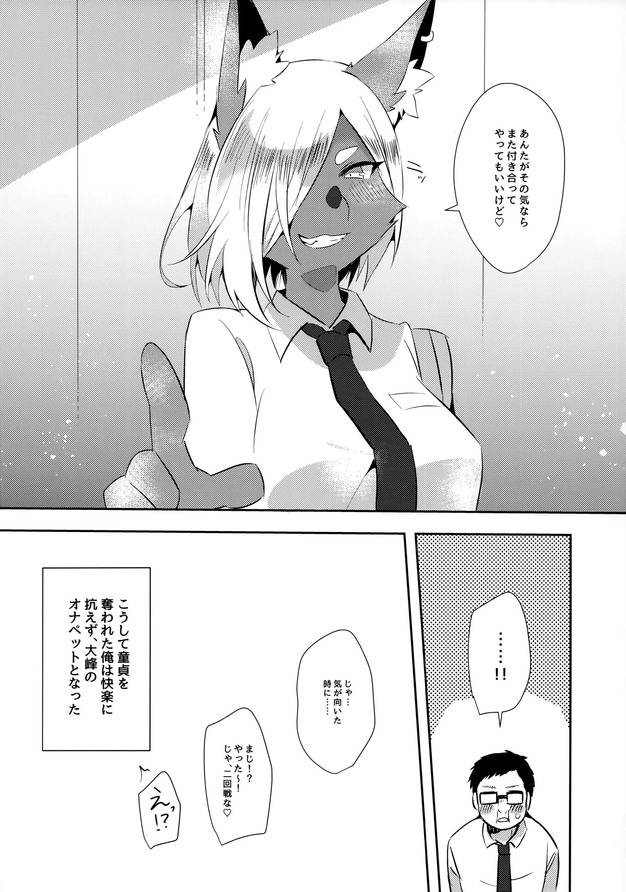 웹툰 이미지 21
