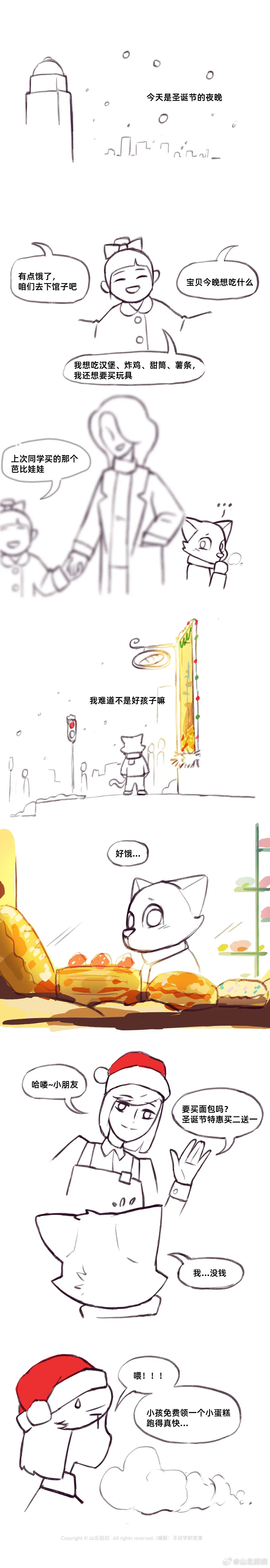 웹툰 이미지 37