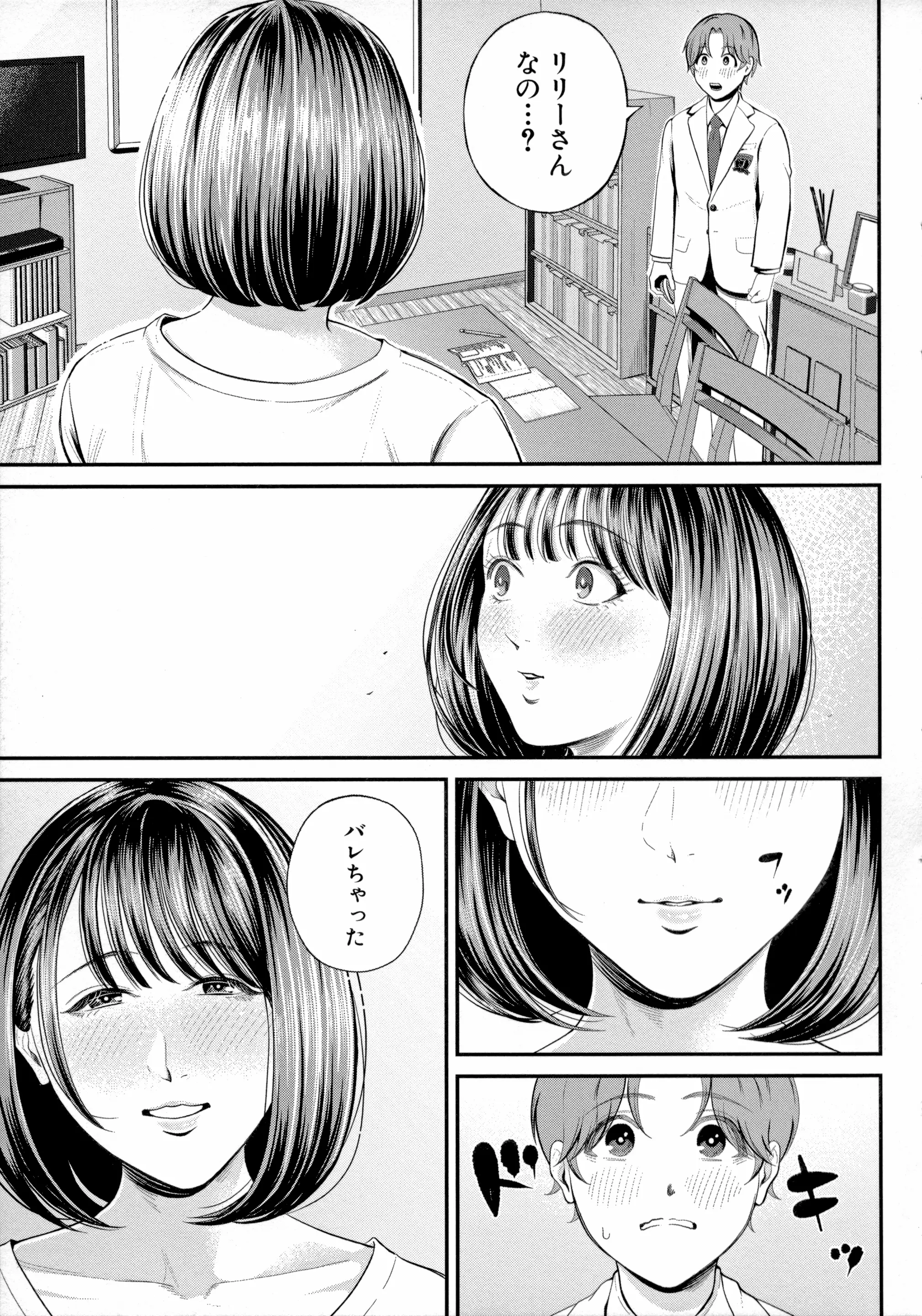 웹툰 이미지 64