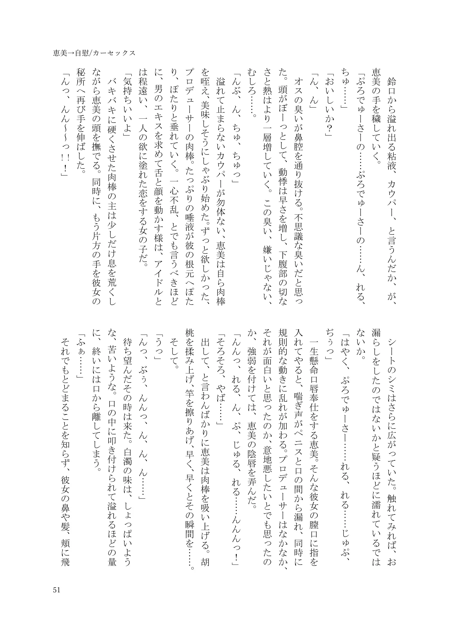 웹툰 이미지 51