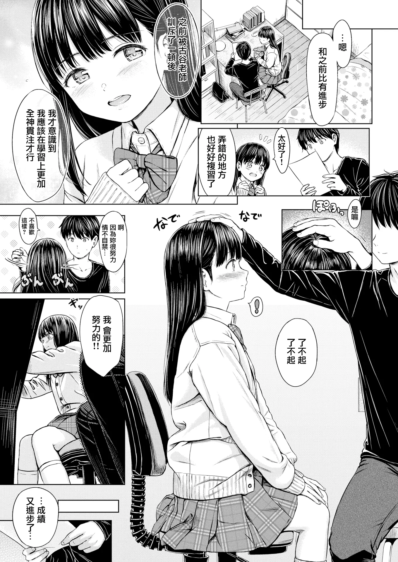 웹툰 이미지 30