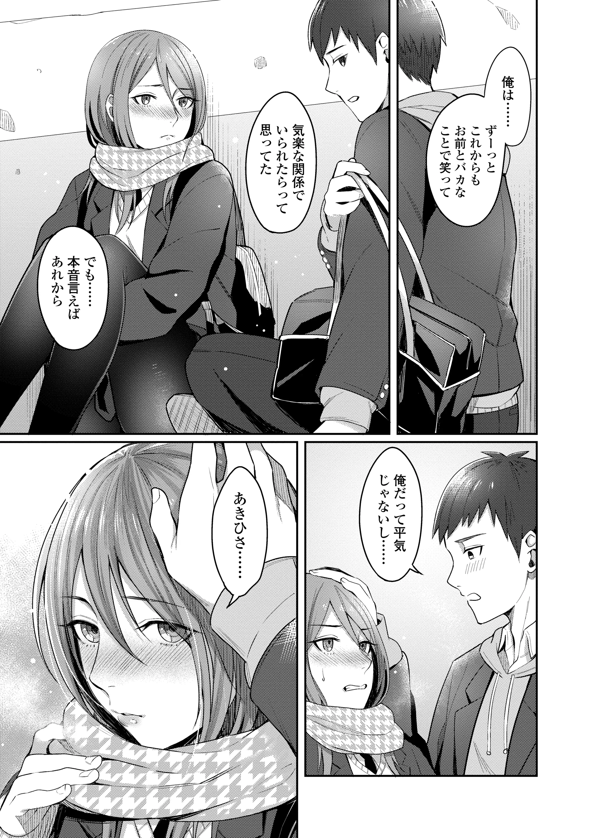 웹툰 이미지 84