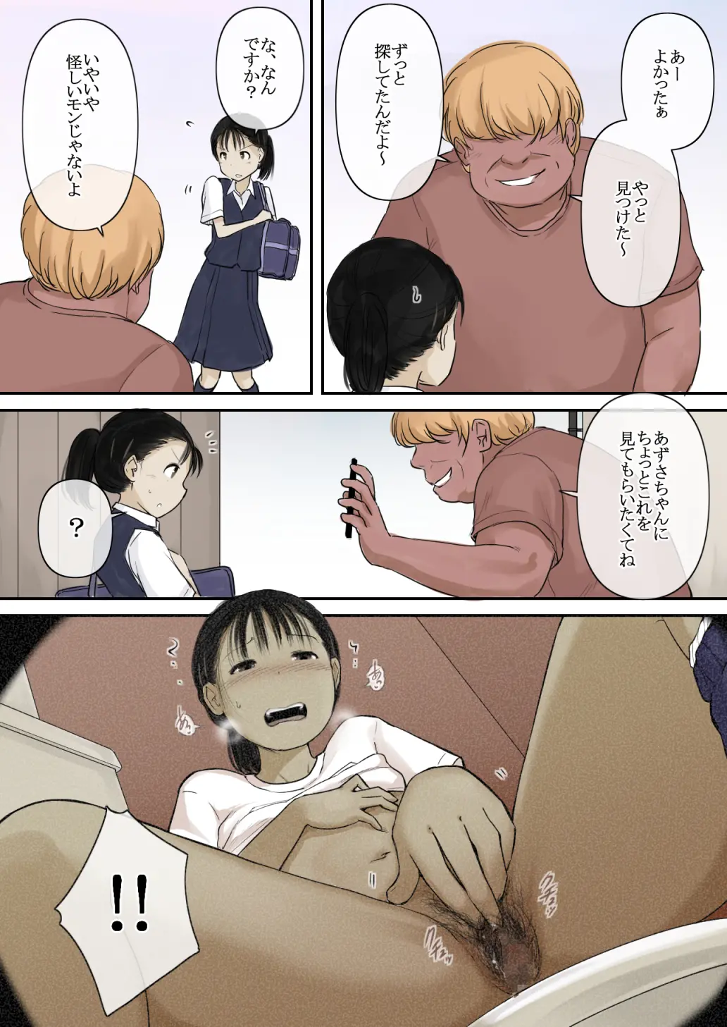 웹툰 이미지 3
