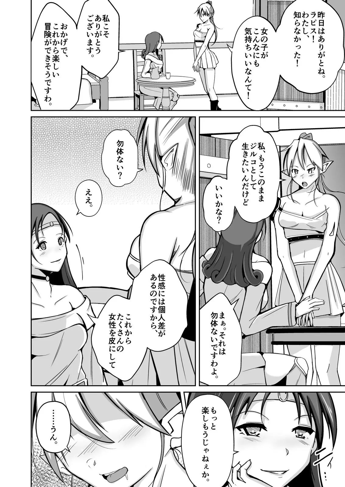 웹툰 이미지 40
