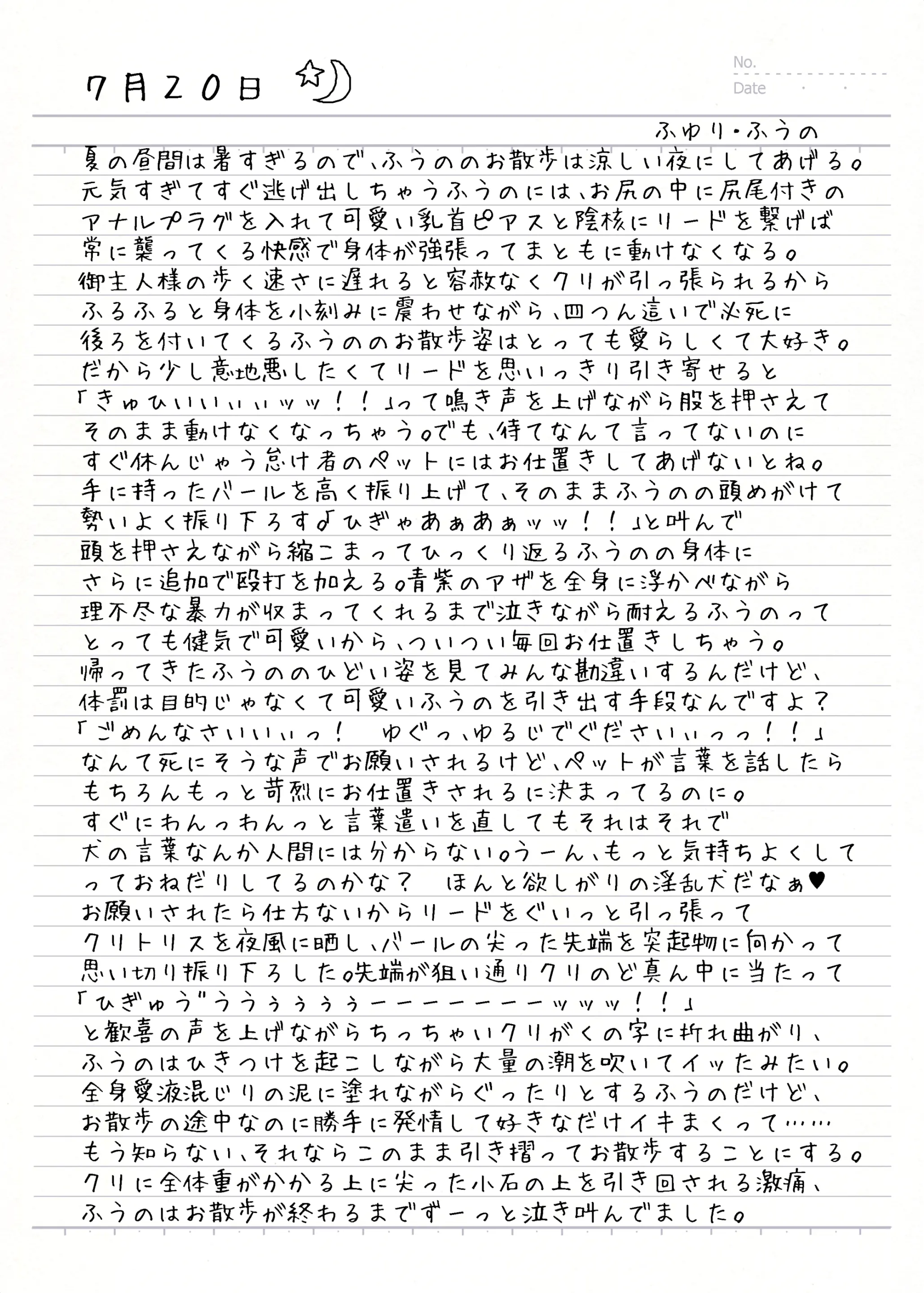 웹툰 이미지 10