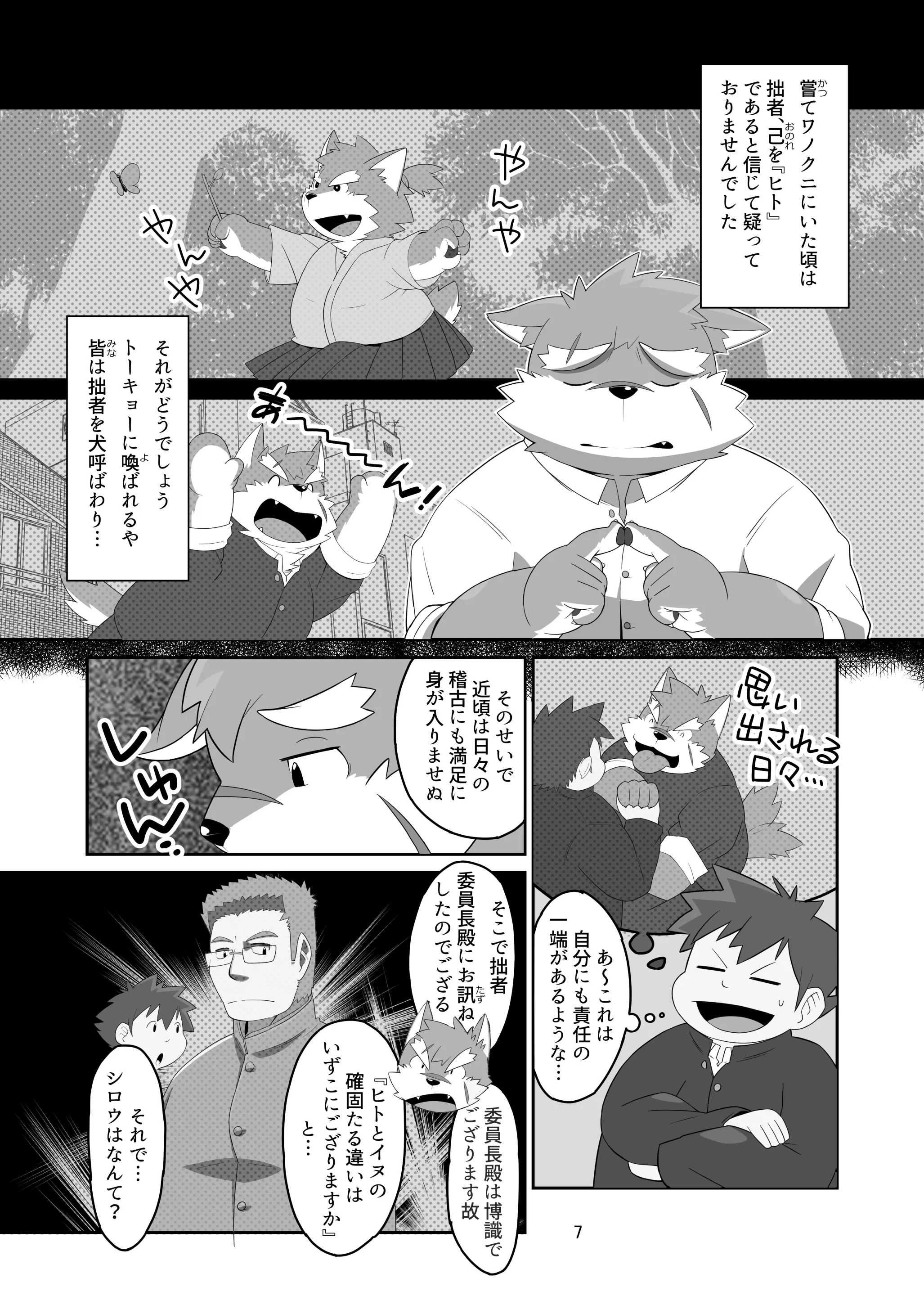 웹툰 이미지 5