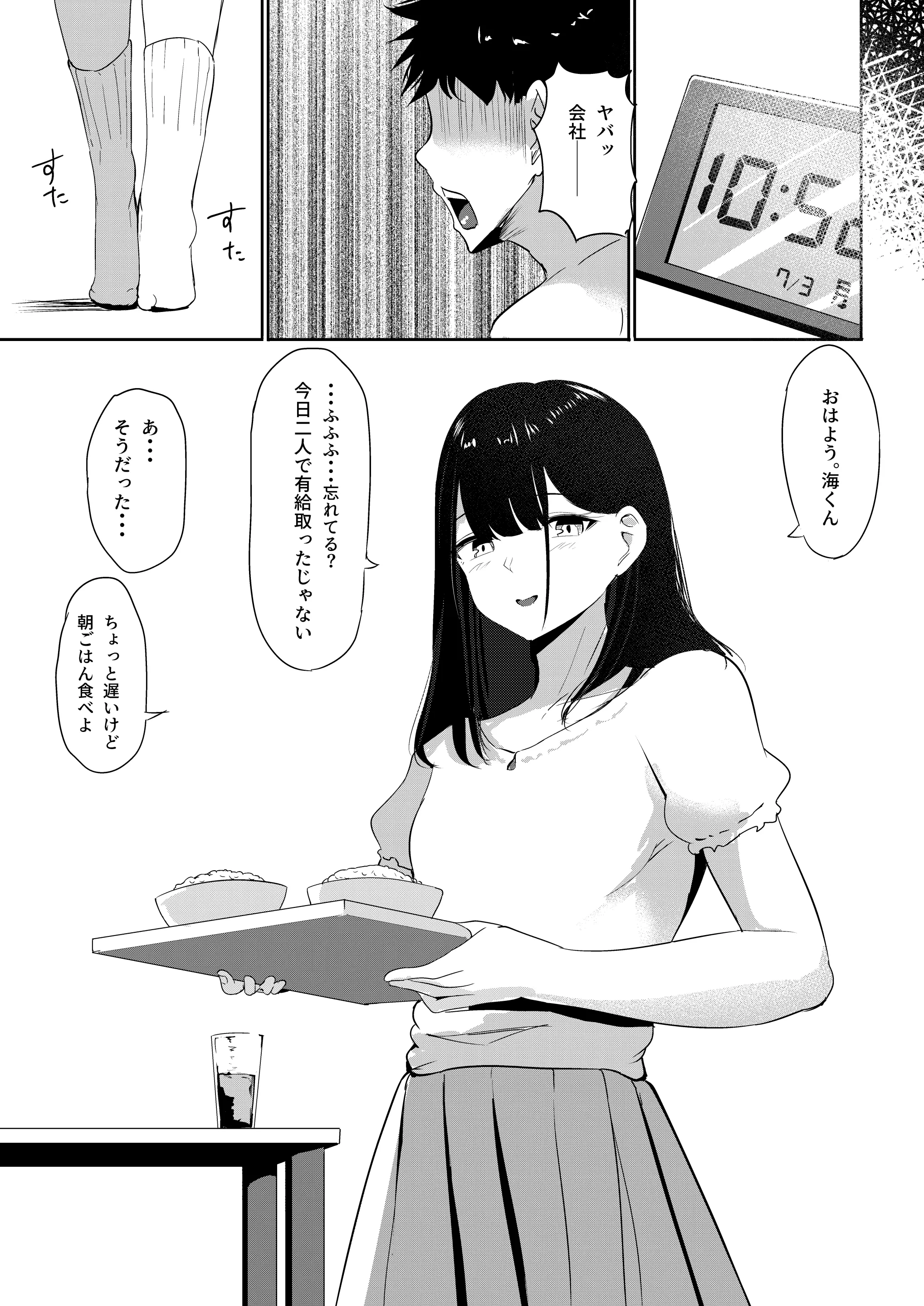 웹툰 이미지 42