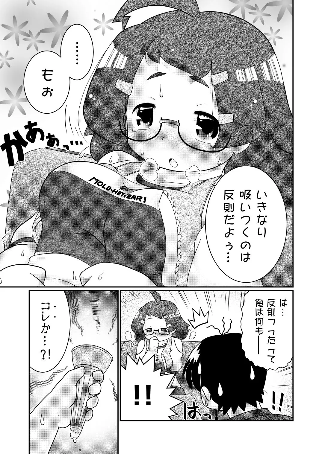 웹툰 이미지 22