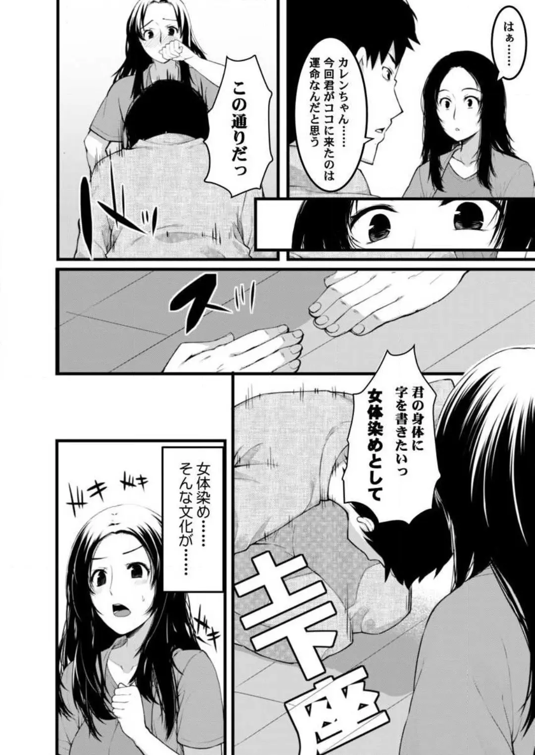 웹툰 이미지 60